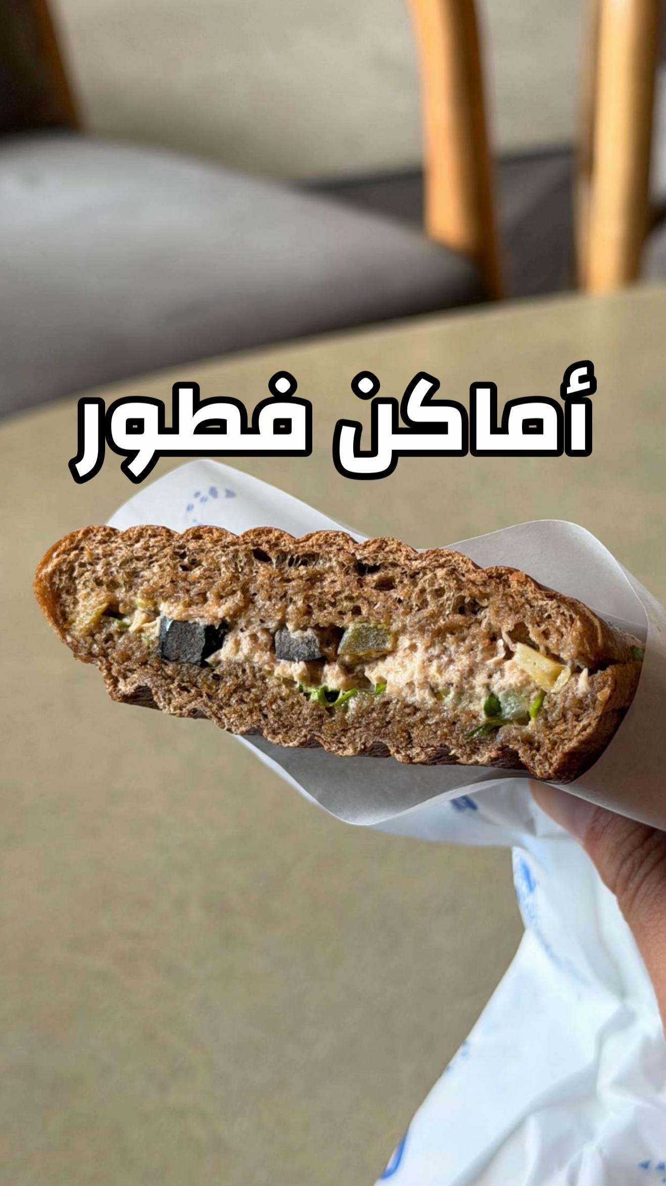 @محمد ال دواس - عسير