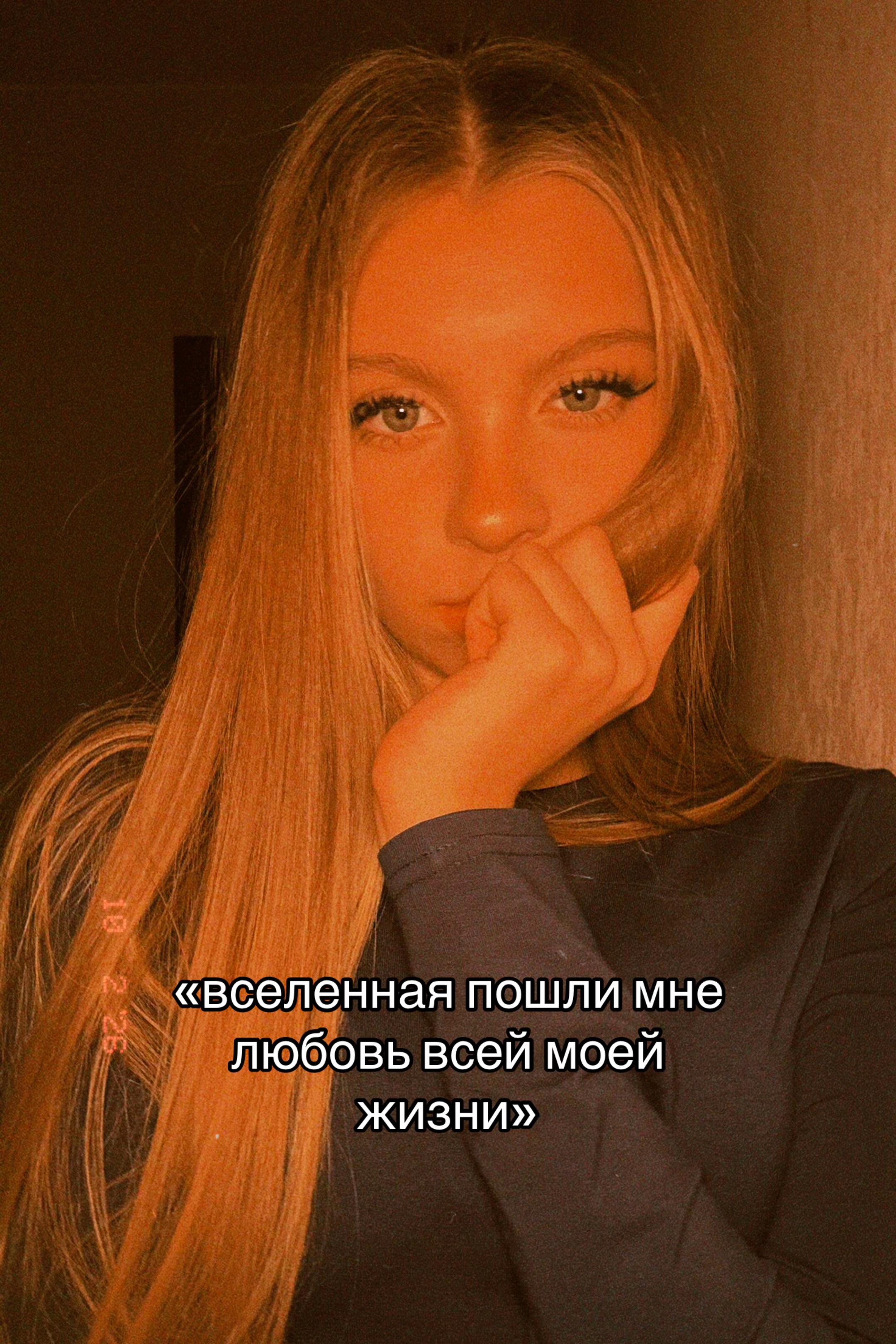 @Лизтик🍃
