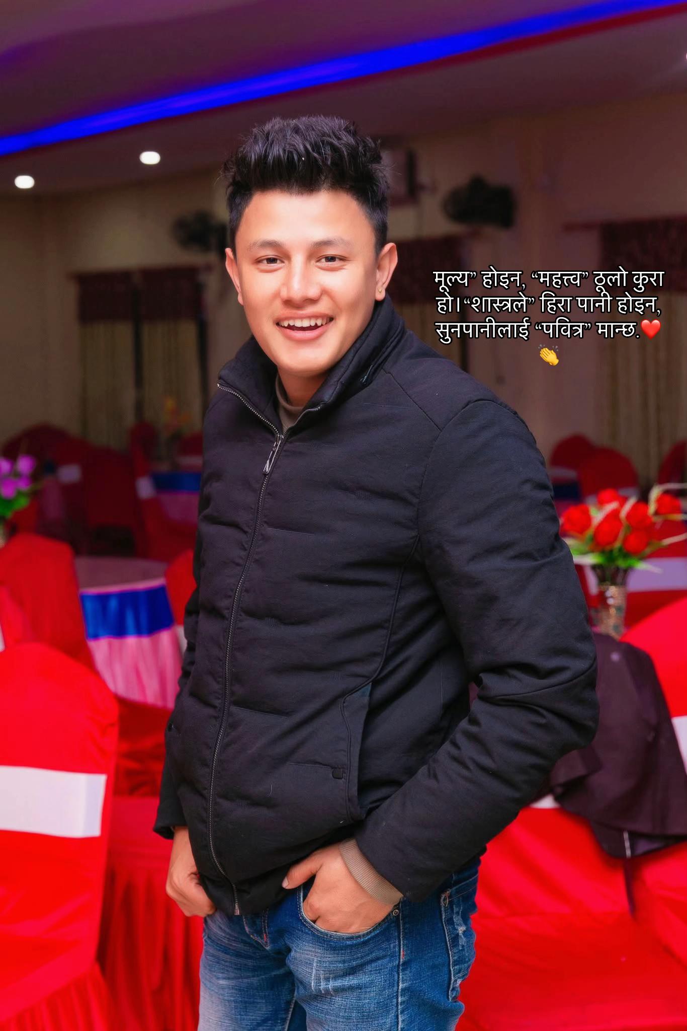 @Dines Karki