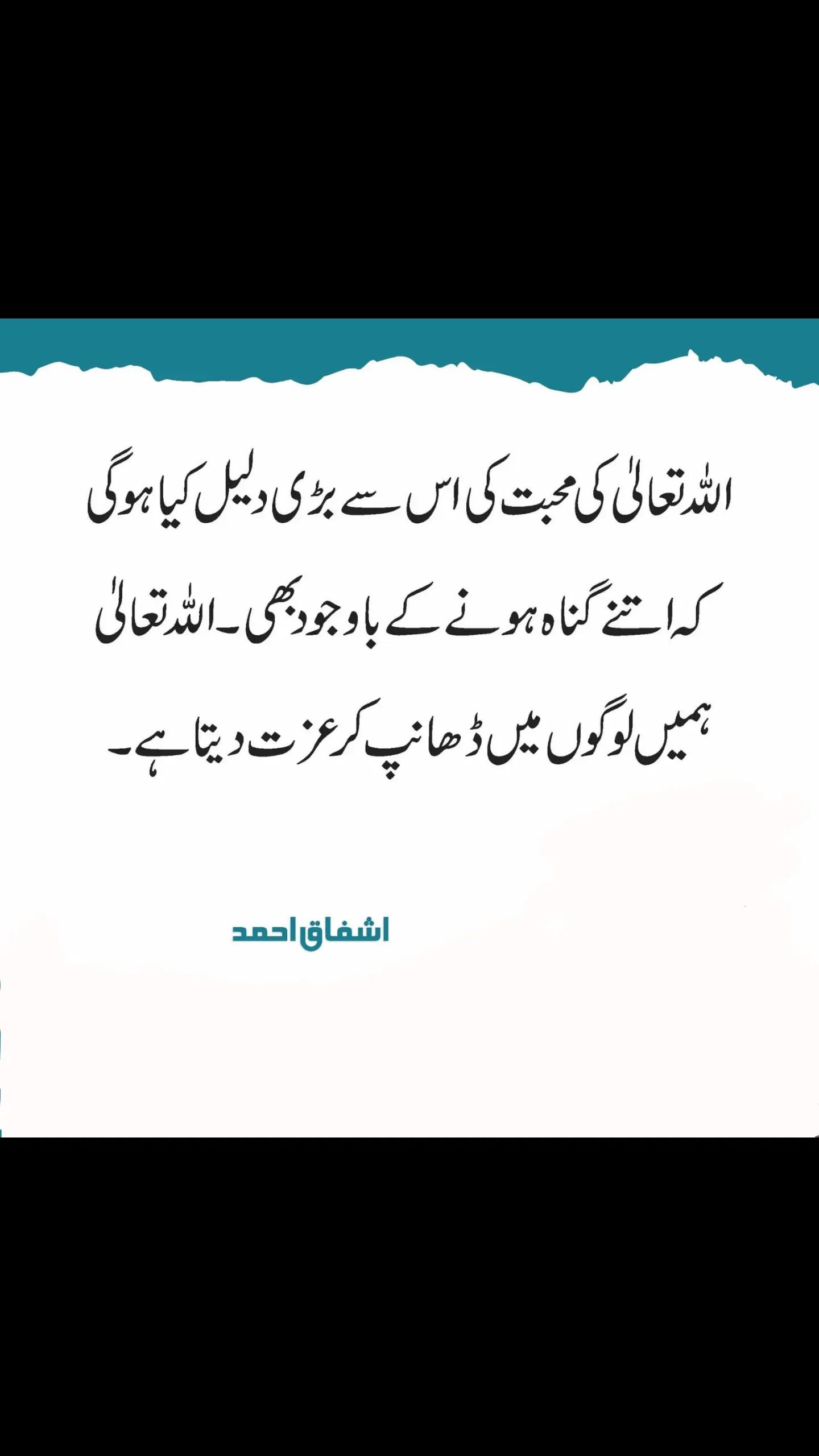 @کالے جھنڈے 🏴🏴