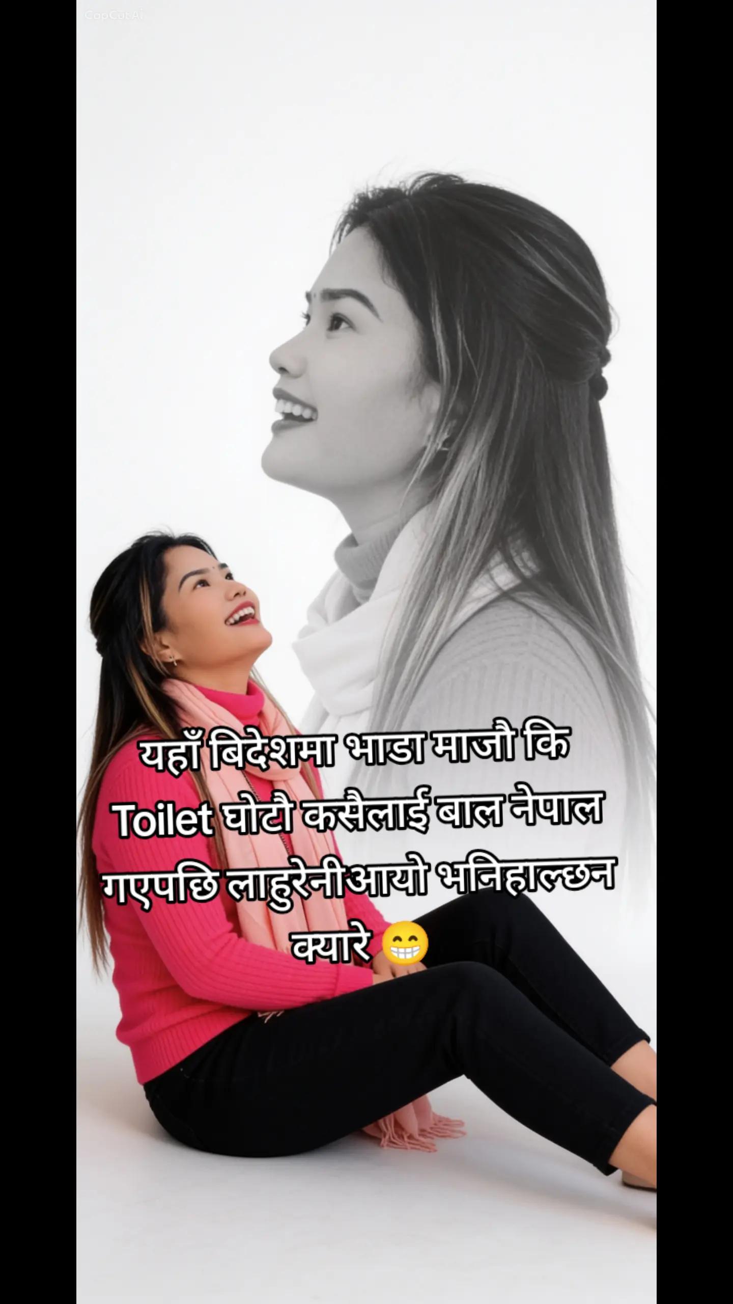 @newarnikanxii 🇳🇵🇪🇺🙏❤️🩹