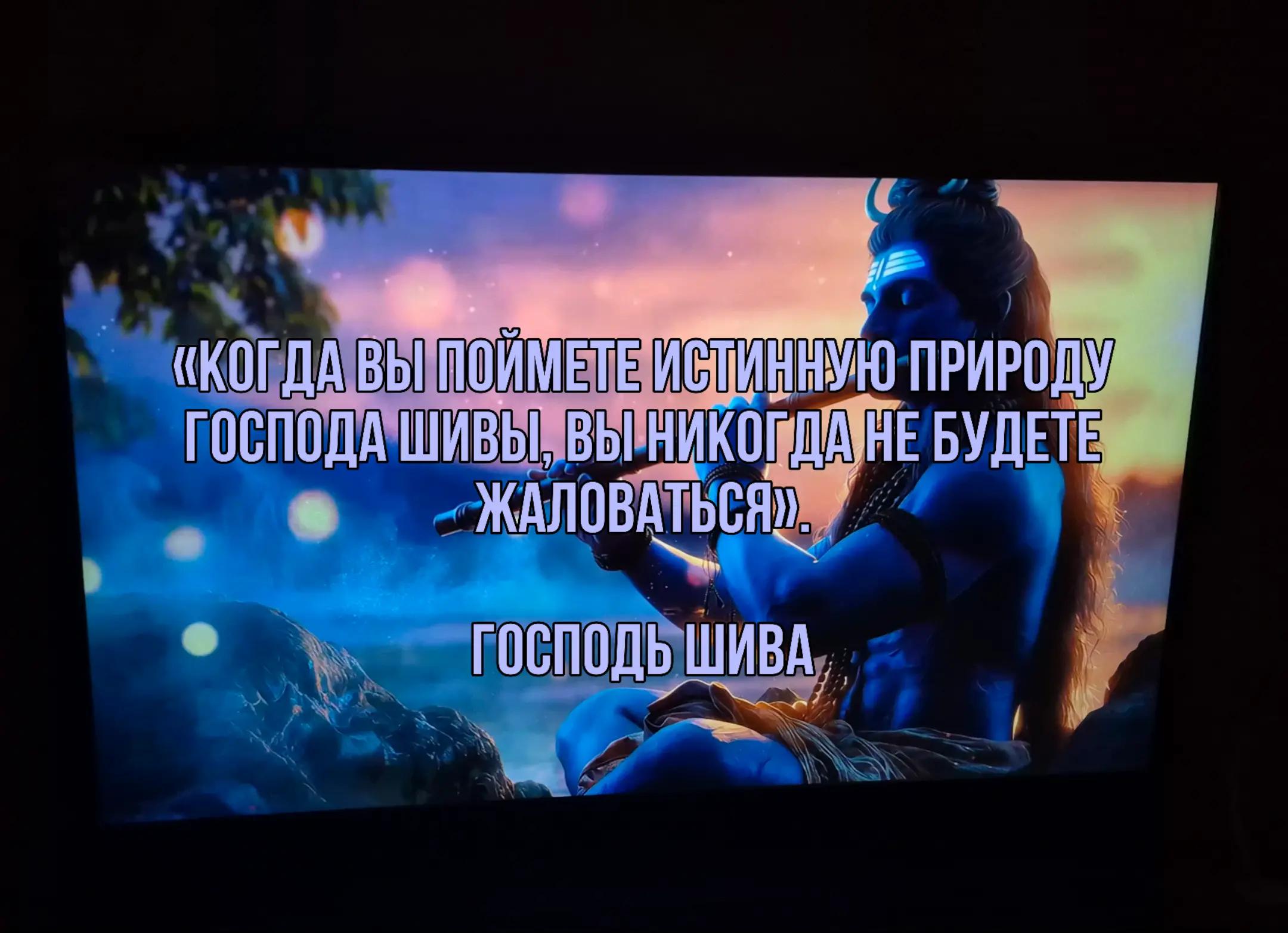 @Дхара