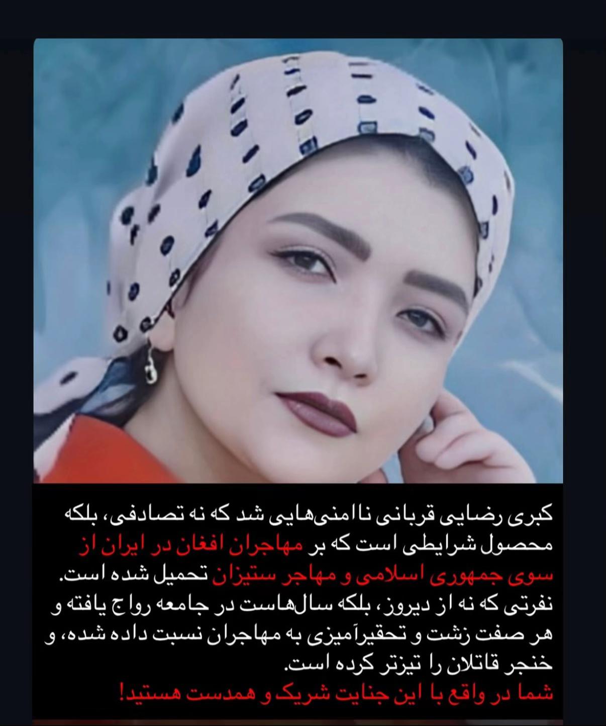 @Setayesh🦋🩵