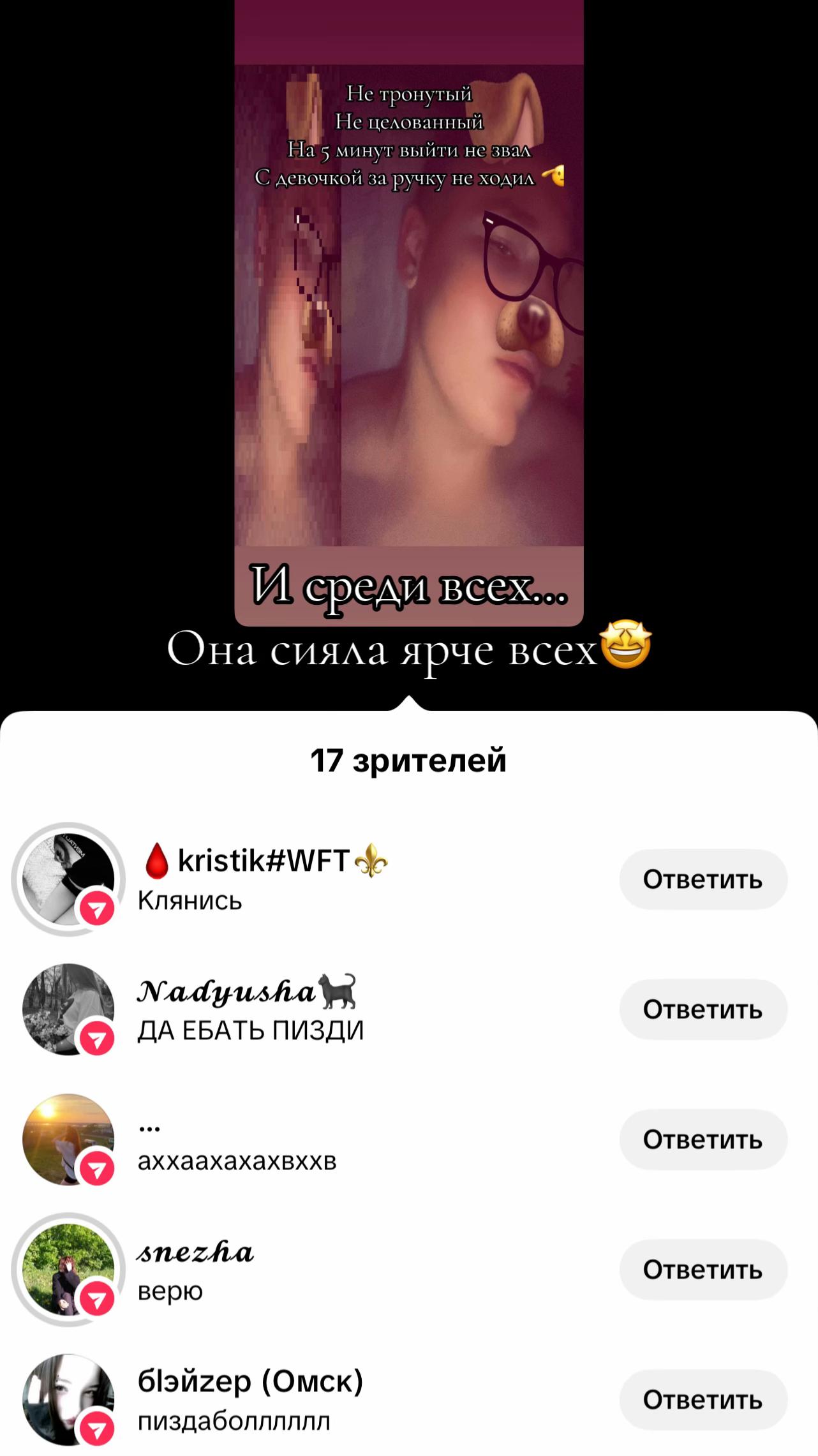 @Паучëк (Омск)🕷️