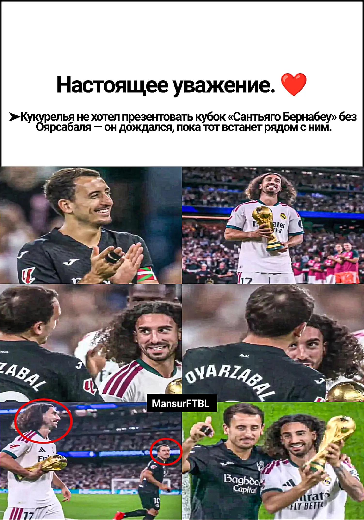 @𝐌𝐚𝐧𝐬𝐮𝐫🇰🇿