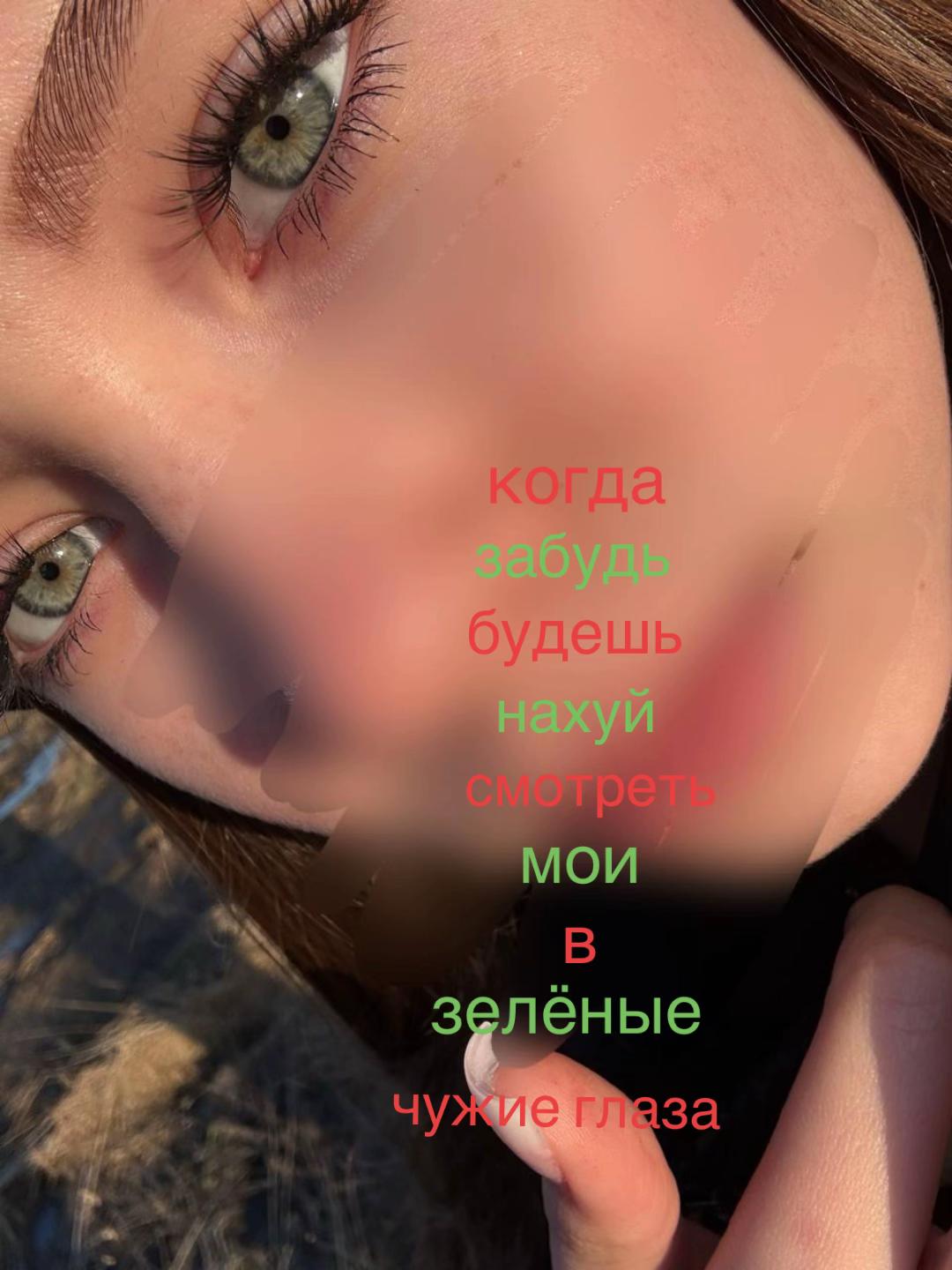 @U👄