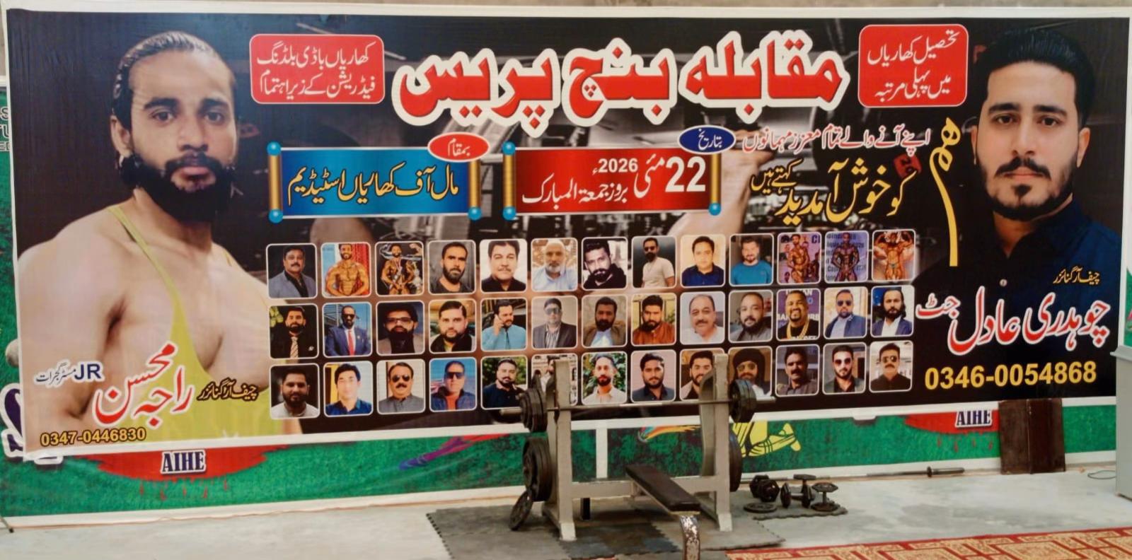 @کپتان  کا کھلاڑی