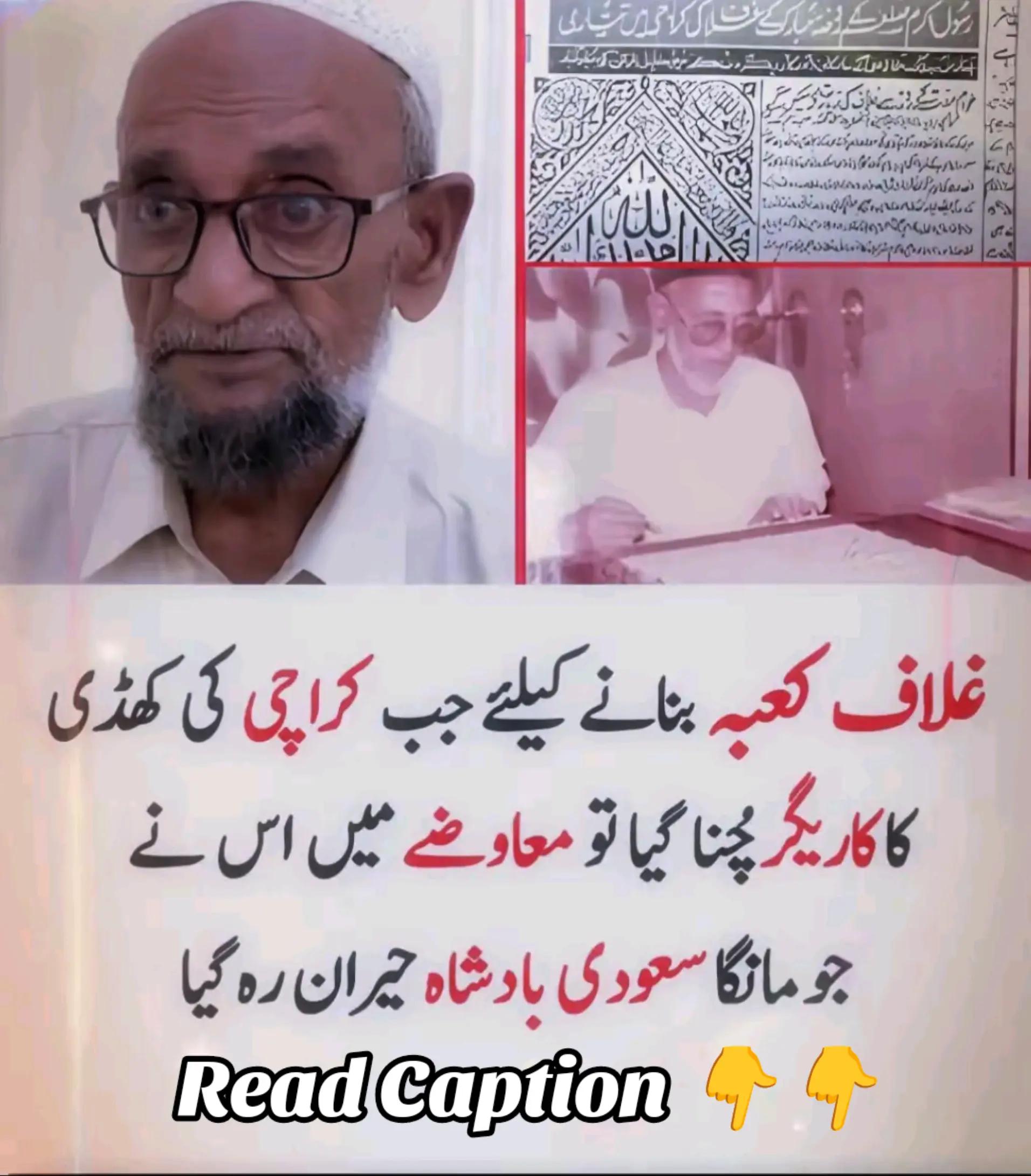 @Online Quran Accademy 📖📖