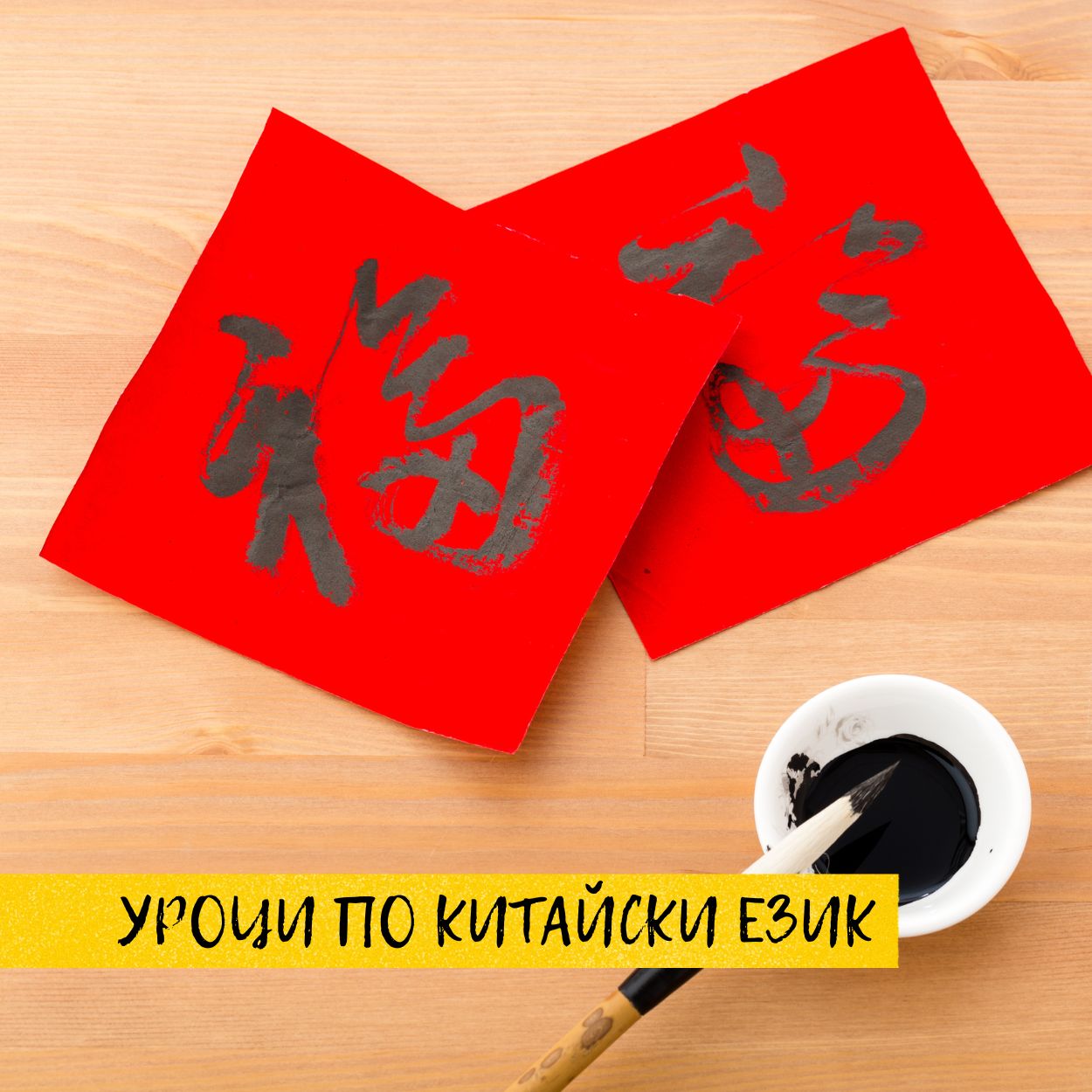 @🇯🇵 Сю Сенсей