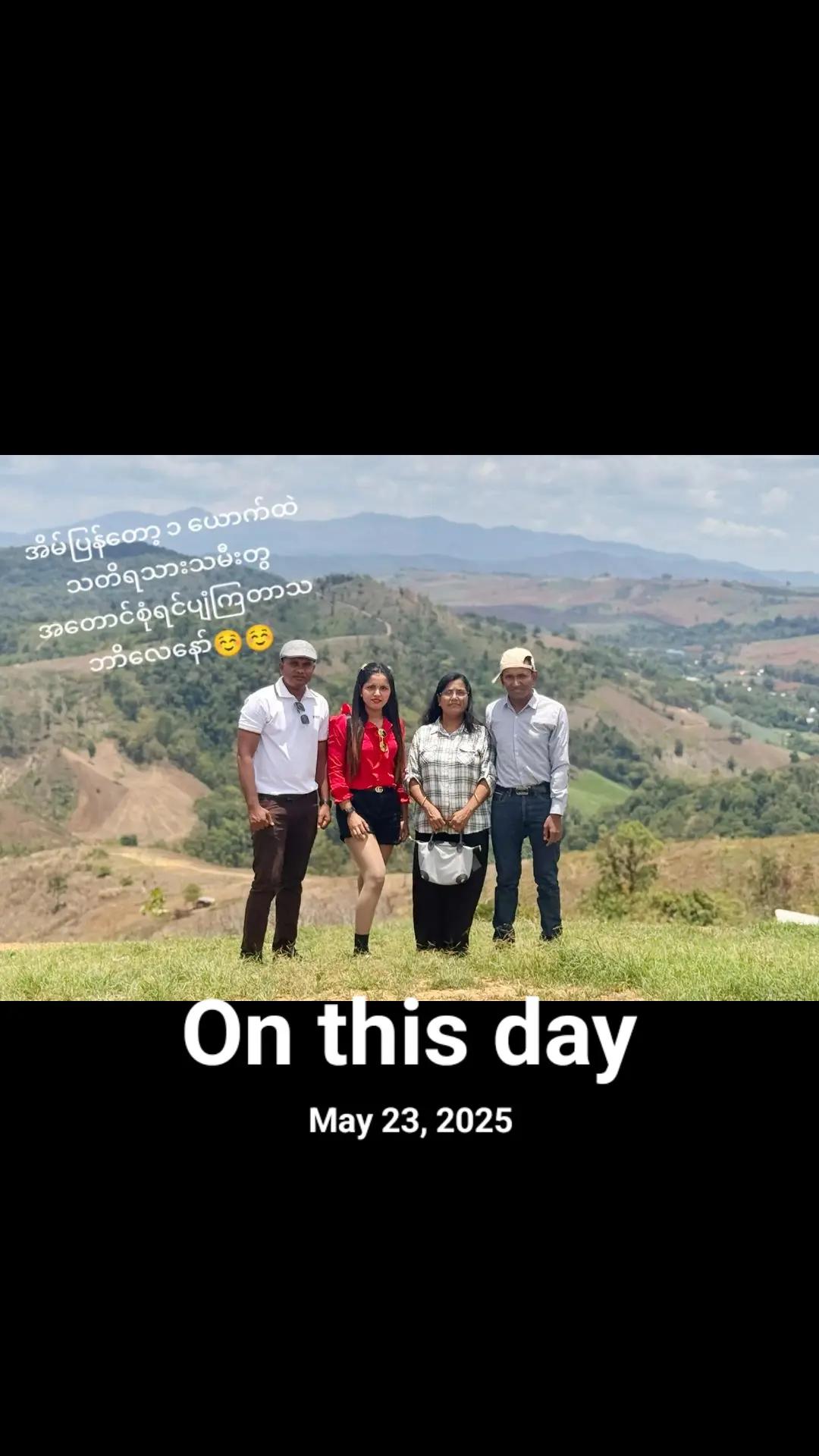 @Aye Aye Aung
