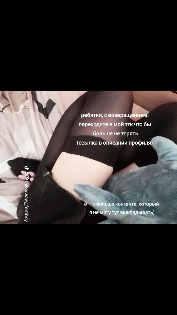 @mw_femboy