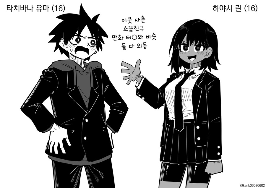 @만화 팩토리
