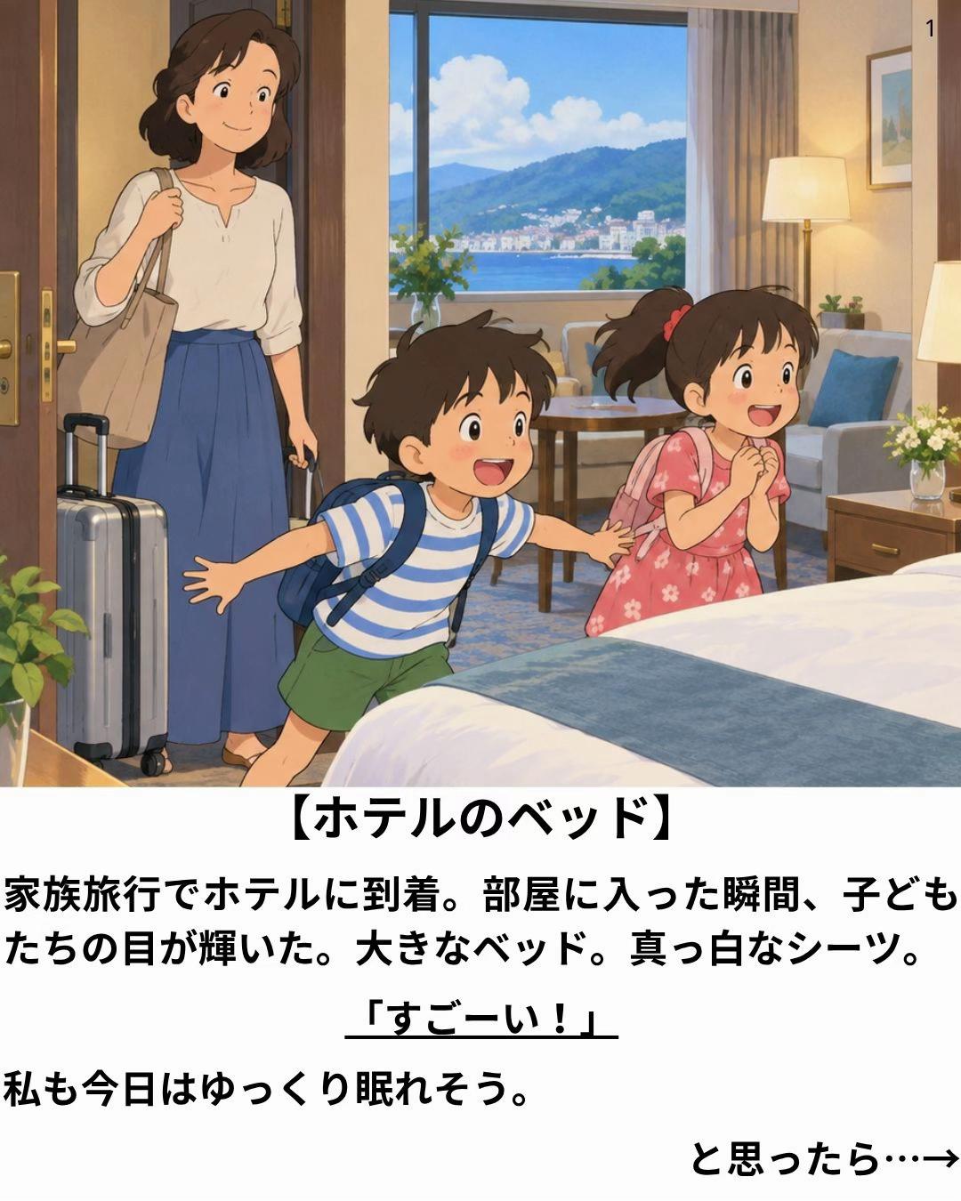 @パピーいしがみ