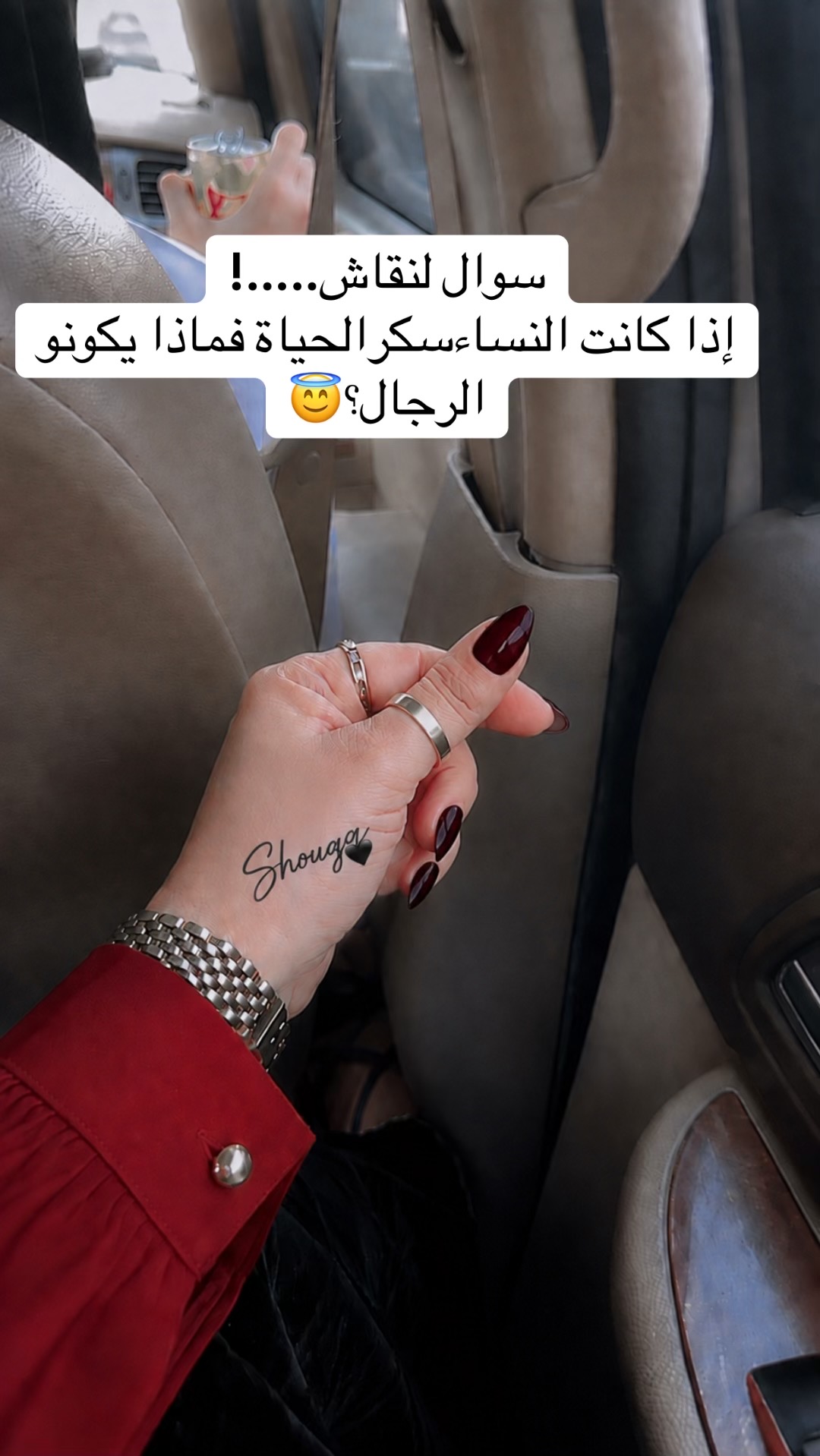 @شوق الشيباني 𓃴♡:
