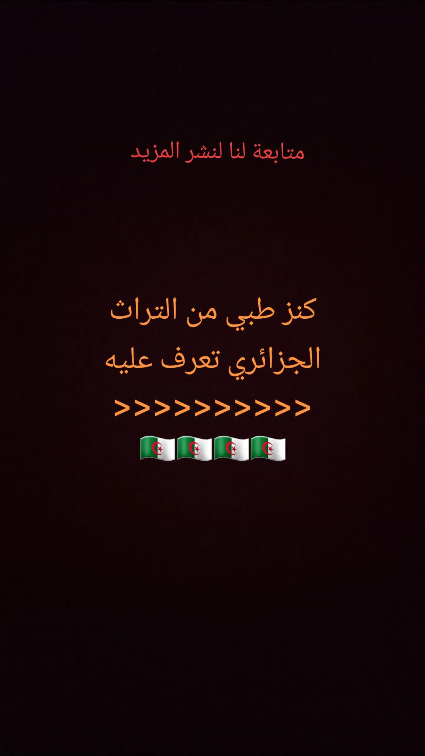 @ramziaouadj93