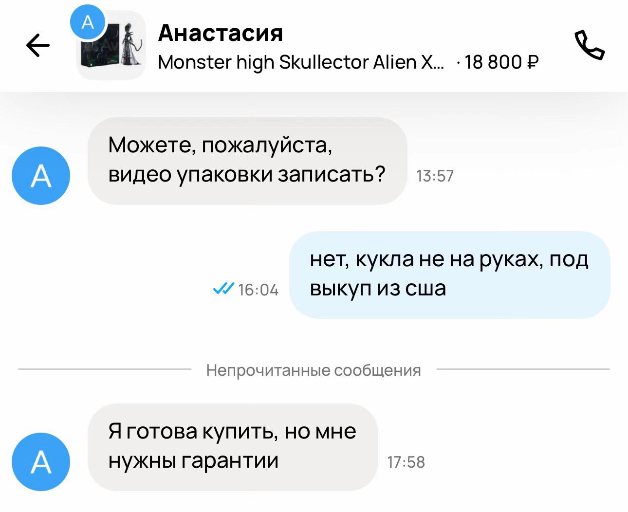 @вививдум