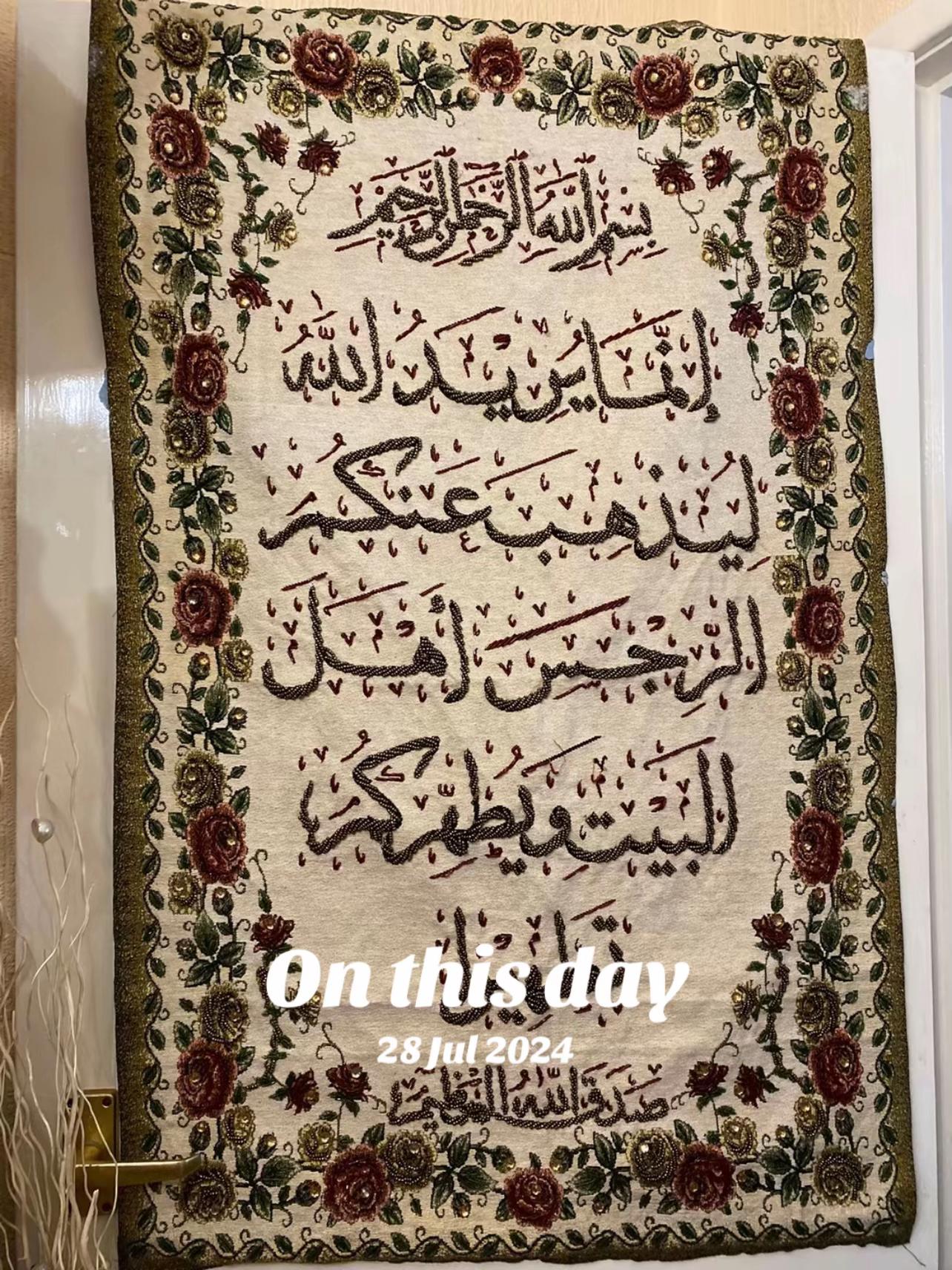 @Syeda Batool 🥀