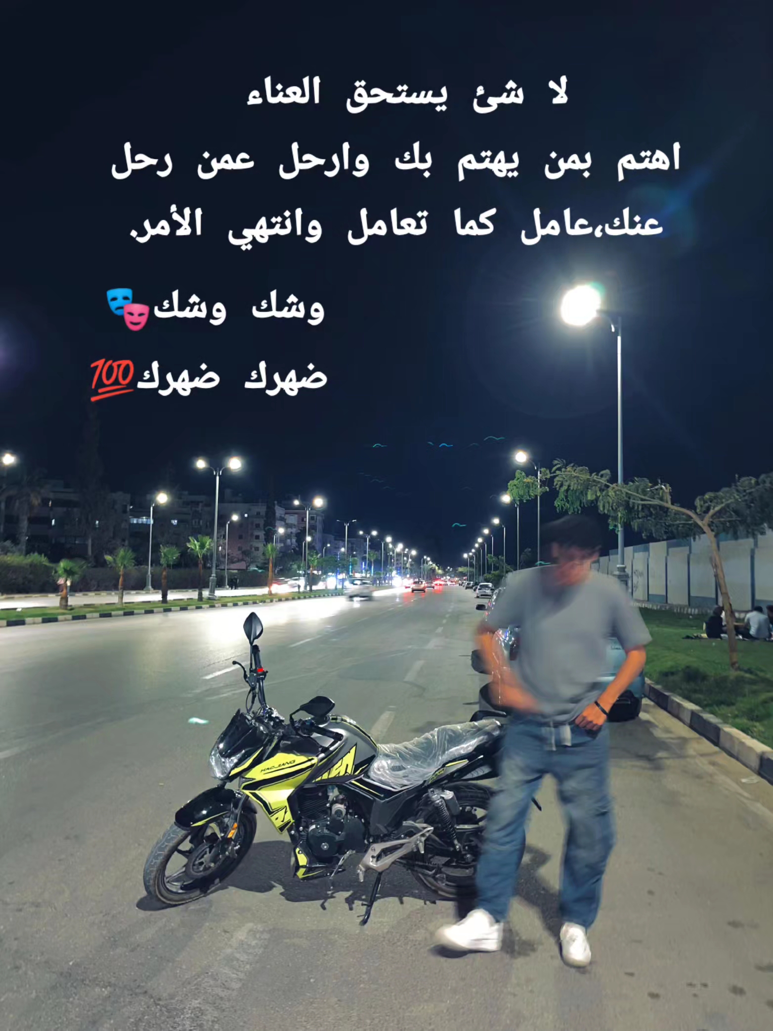 @Se7a๐