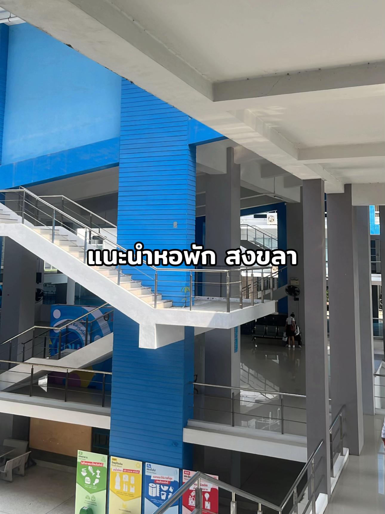@น้องณิชา
