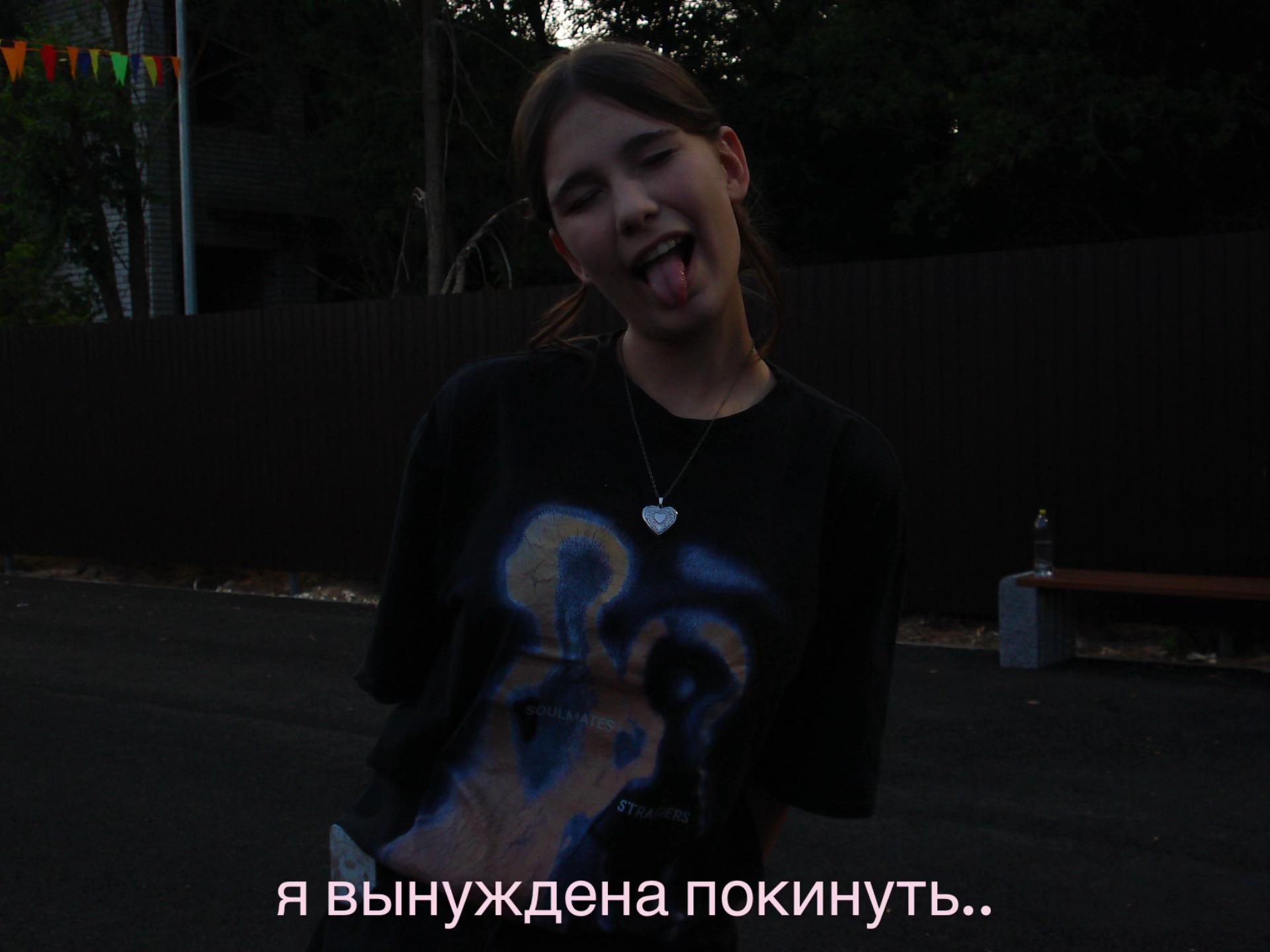 @маша еж
