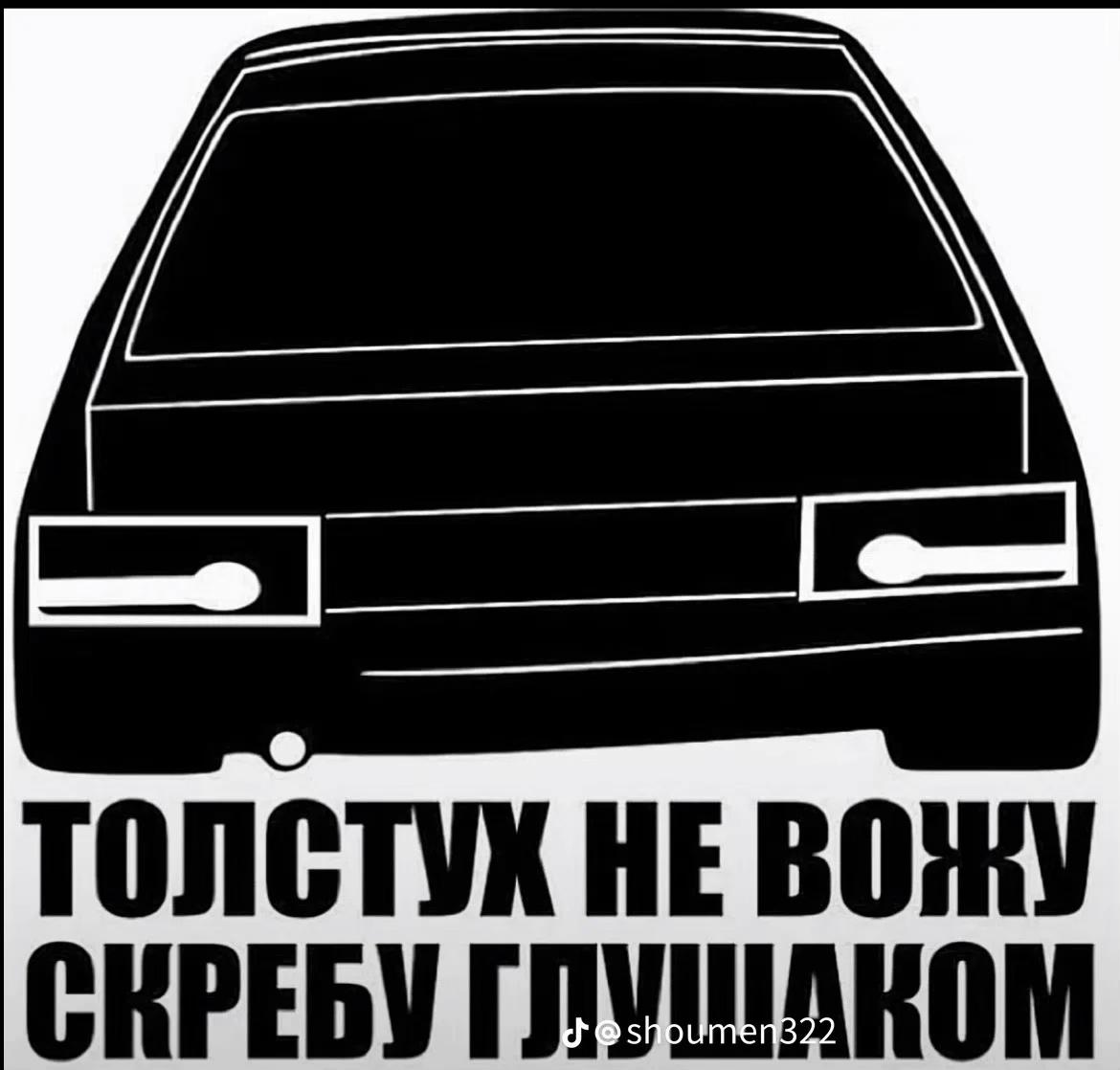 @Dorozhnik