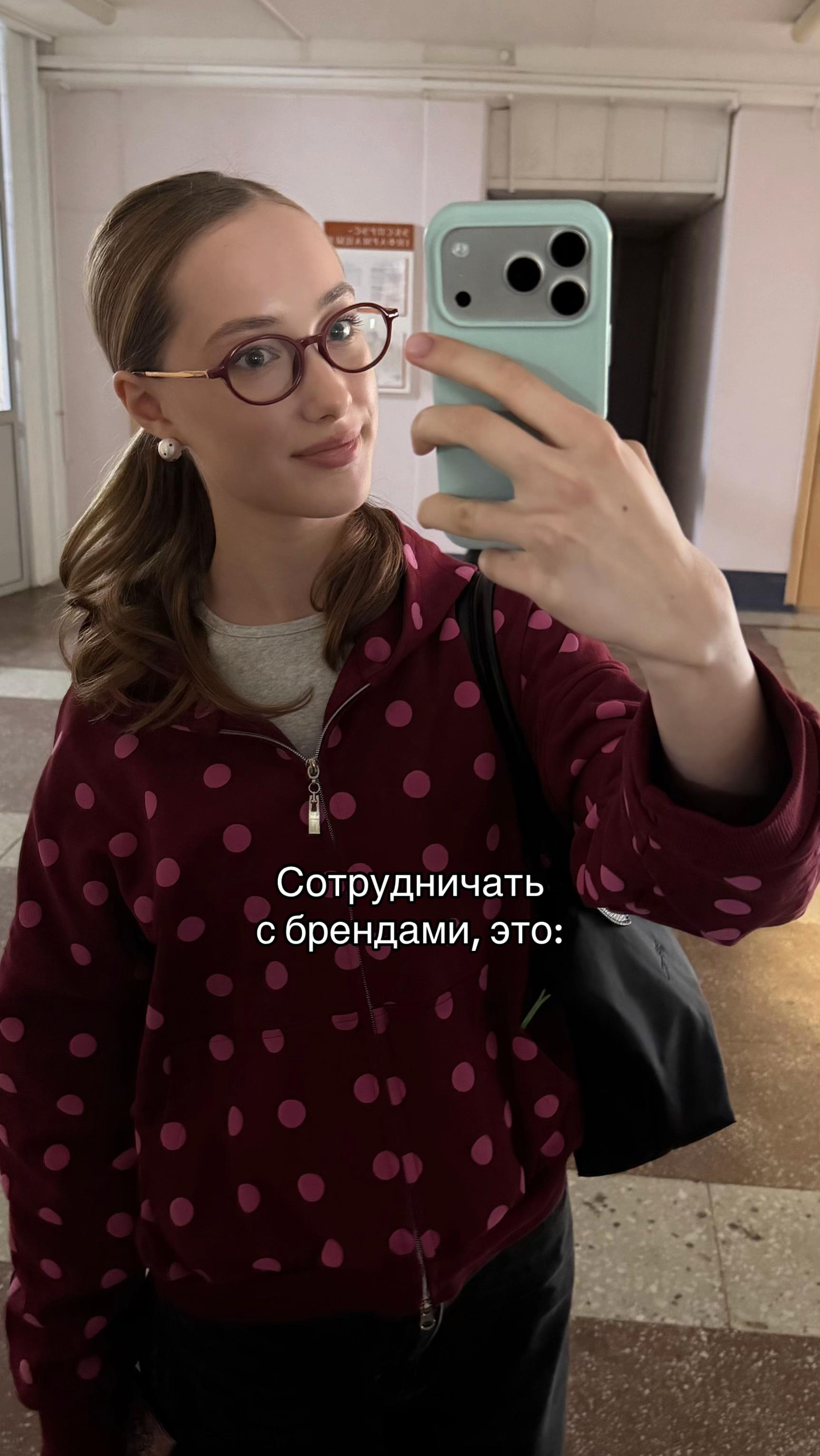 @тгк: ли́са нович