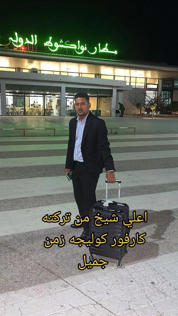 @تركته كارفور