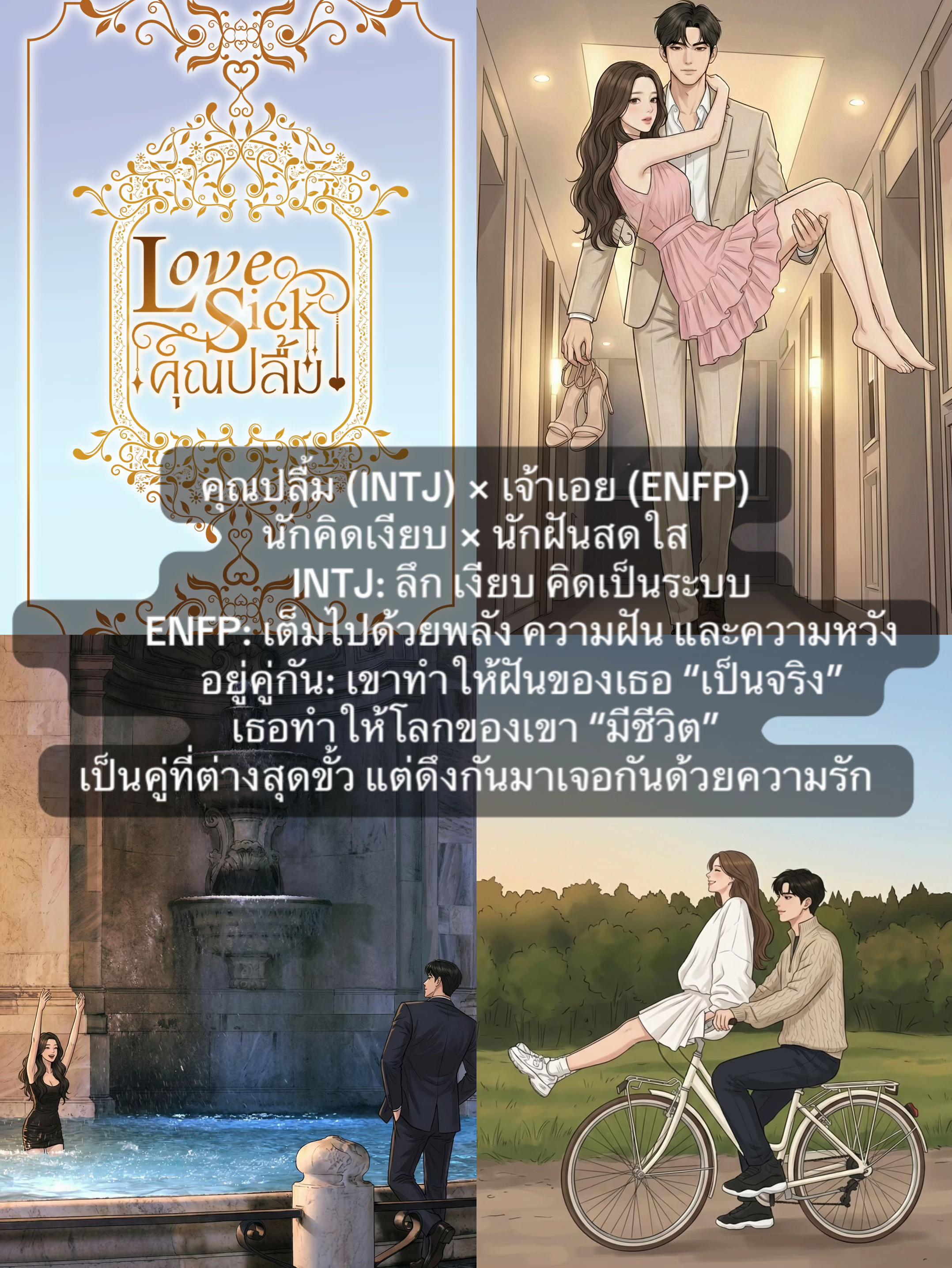 @คุณ รานายากา1