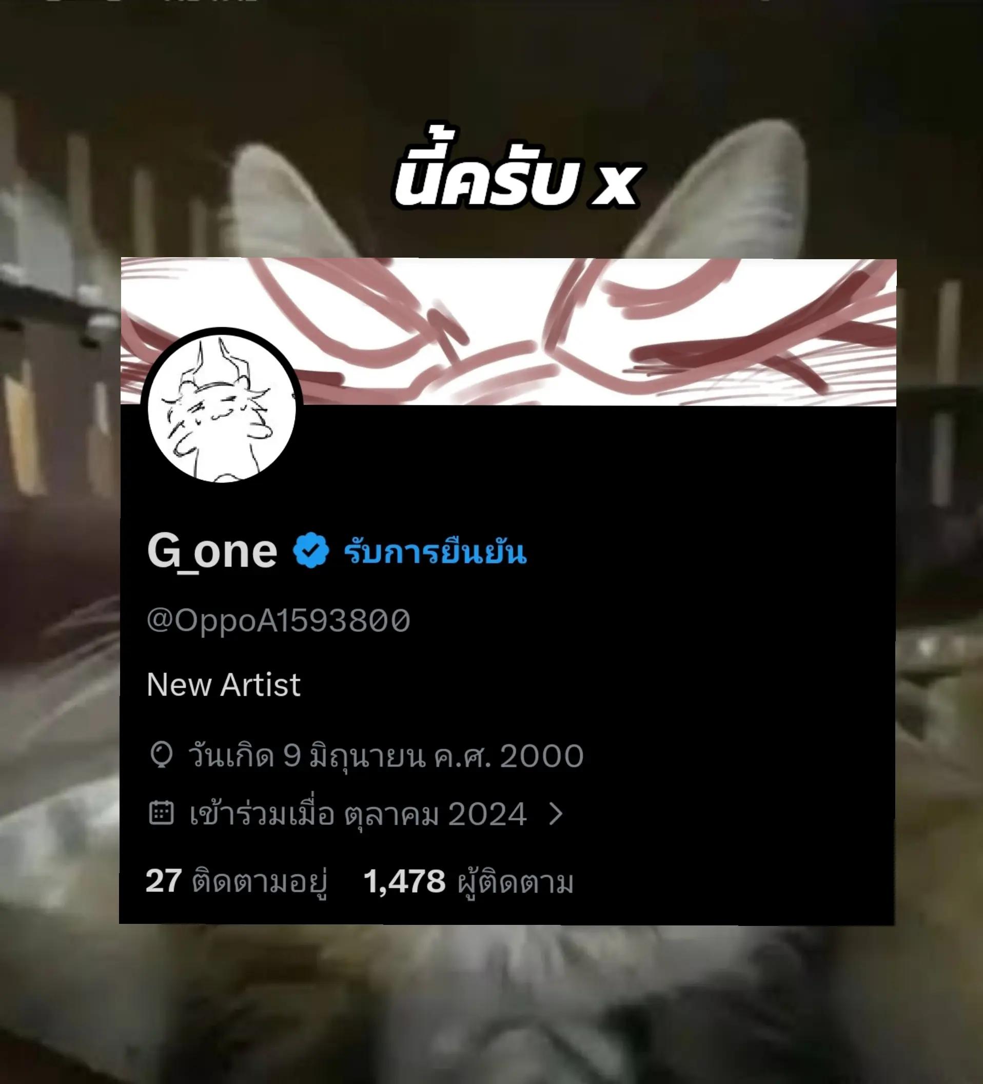 @G_one