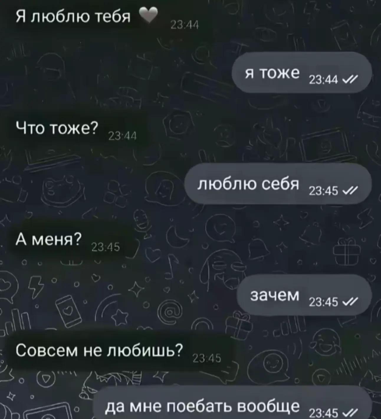 @ванек яндекс