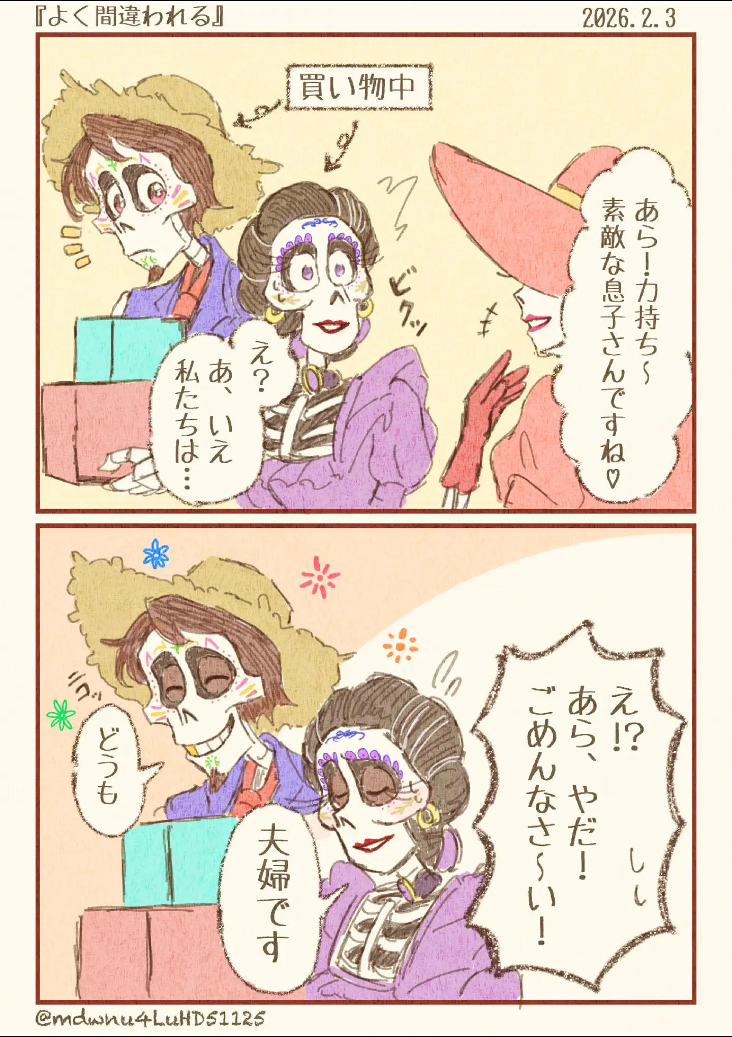 @そよ風香る🌼