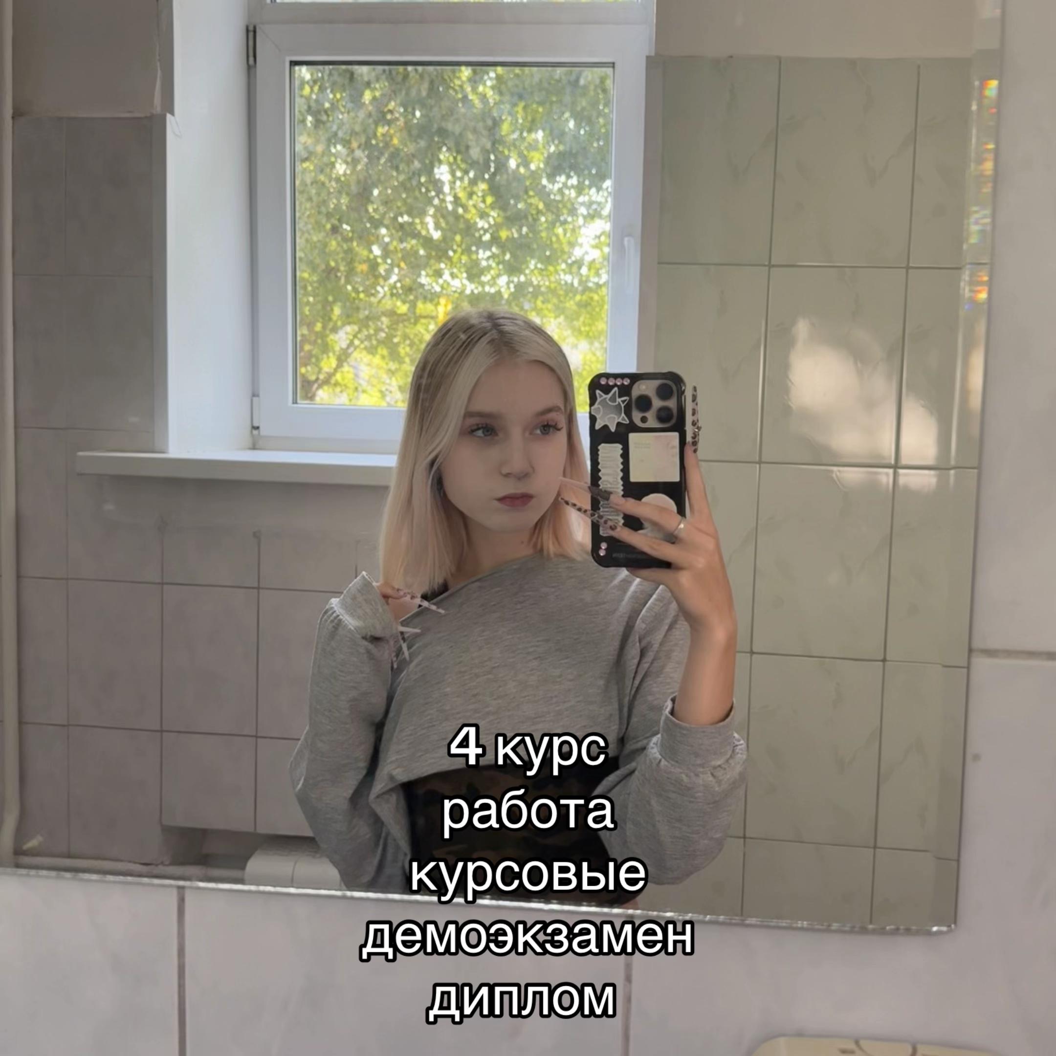 @4:30