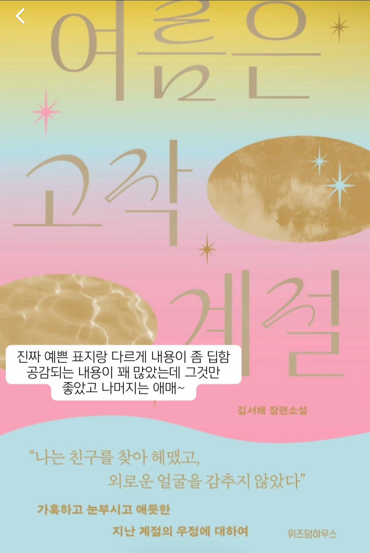 @재윤