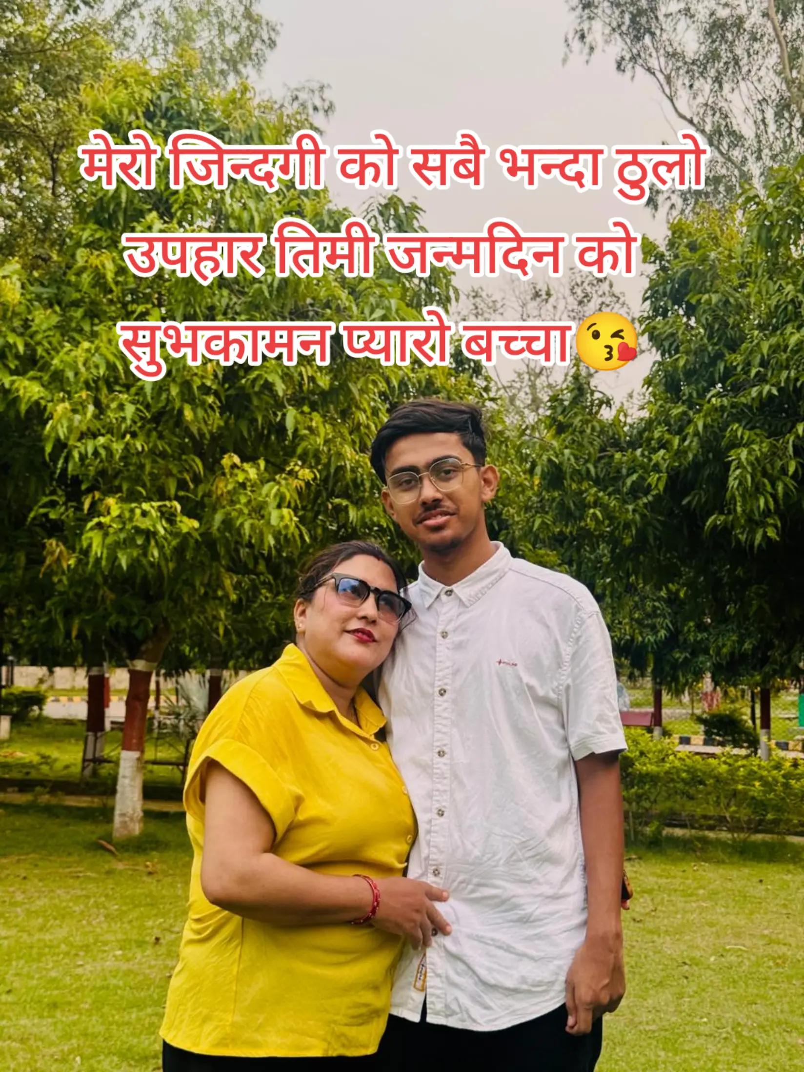 @jitaneupanedevkota63