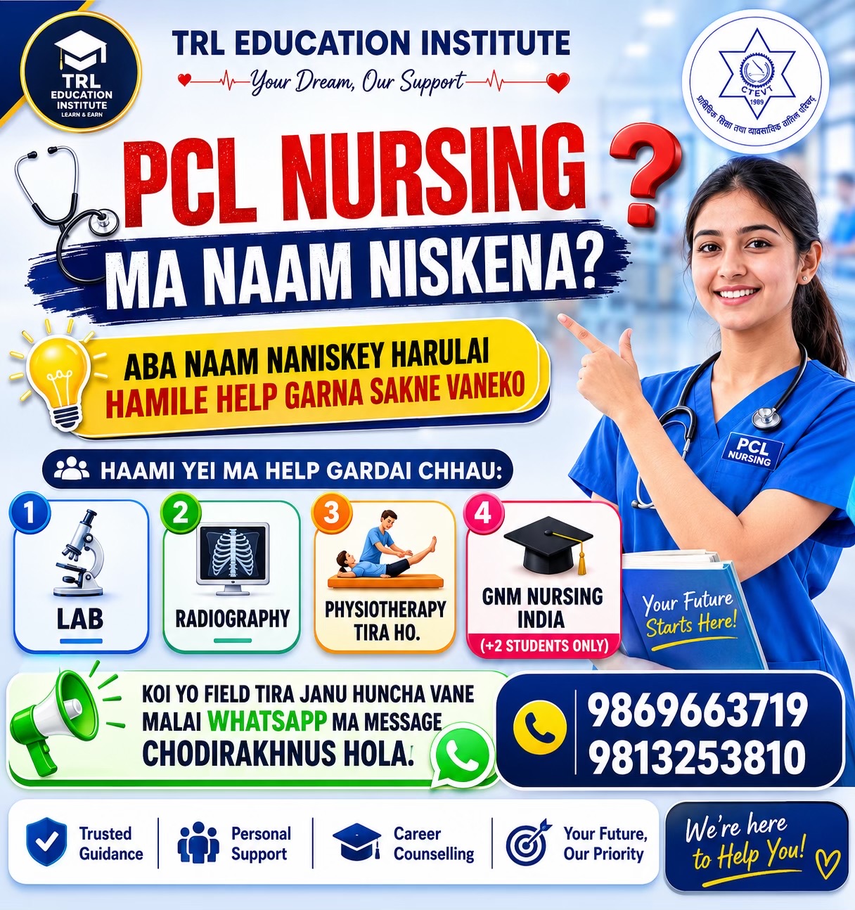 @Notes & Notice-TRL Education