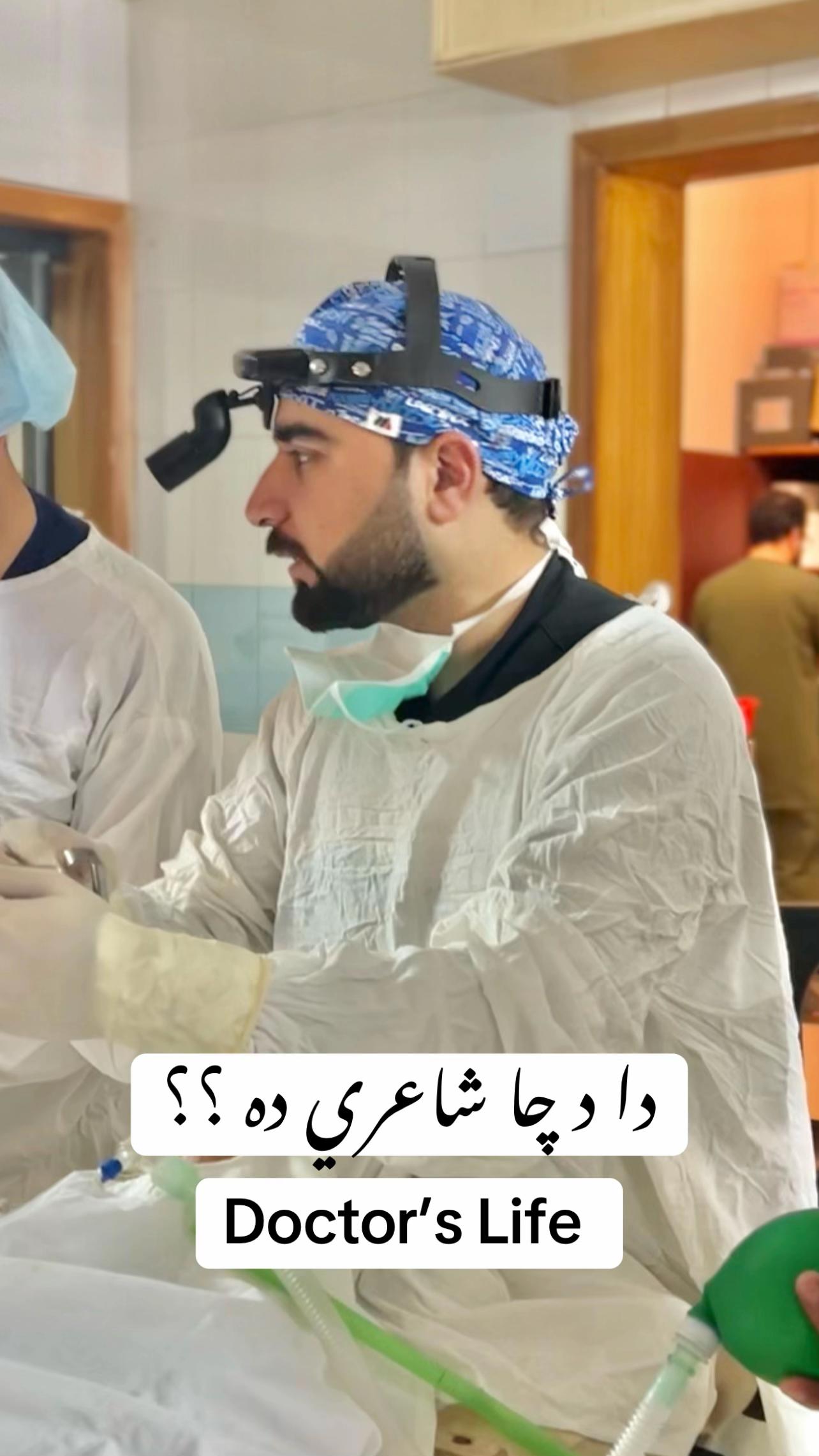 @Dr Tufail khan | ENT Surgeon