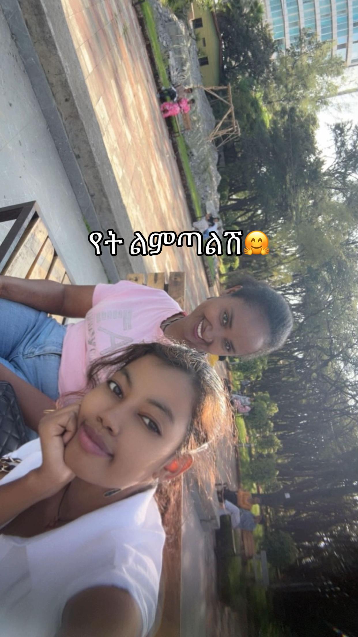 @የወለጋ ልጂ💟💫