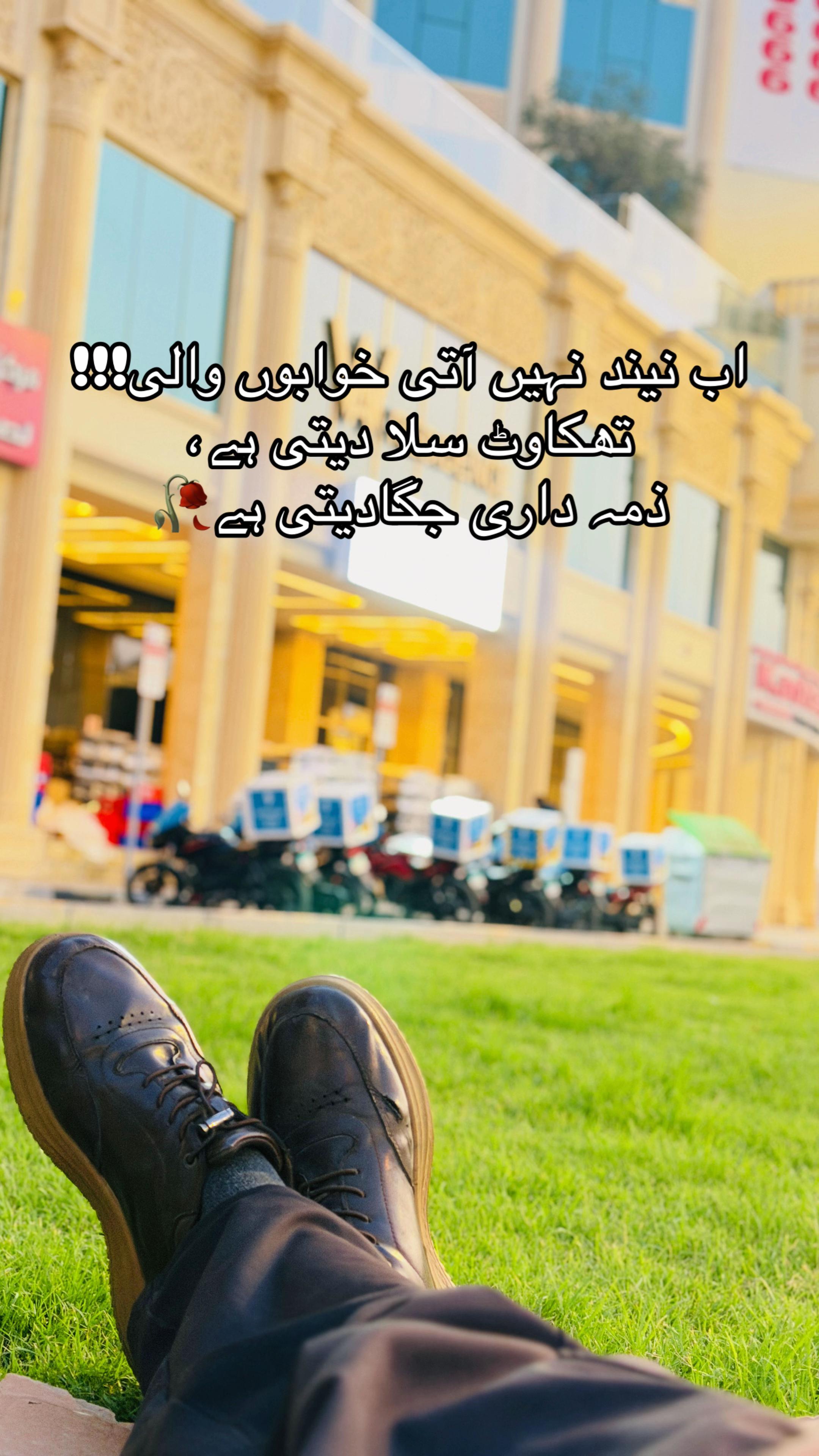 @ShuAib RafiqUe ๐ฆ๐ช ๐ต๐ฐ