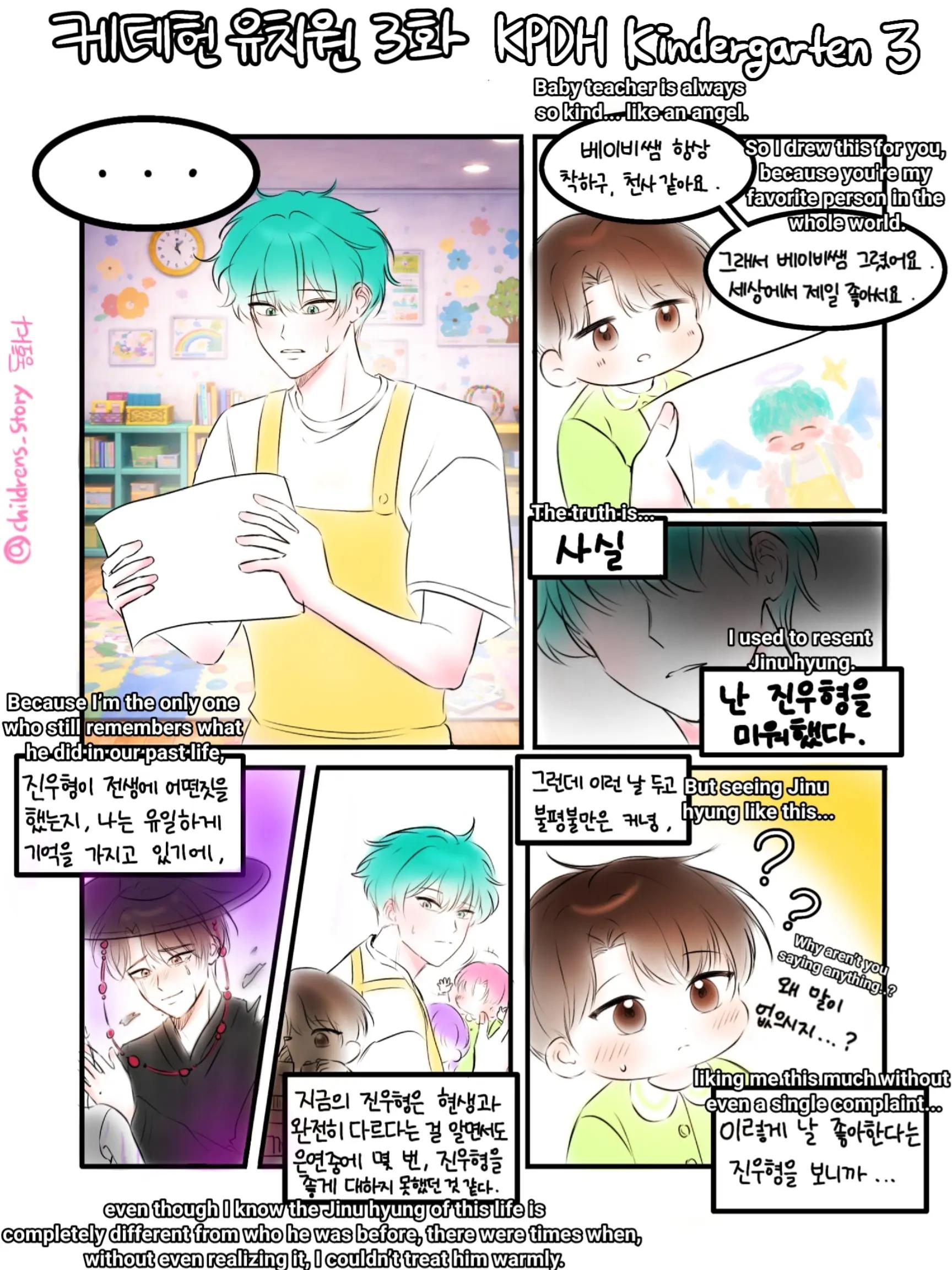 @동화다 (커미션 상시오픈!)