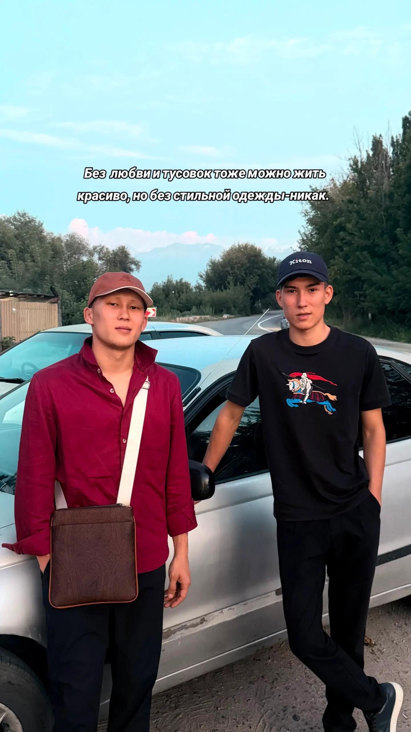 @erasyl