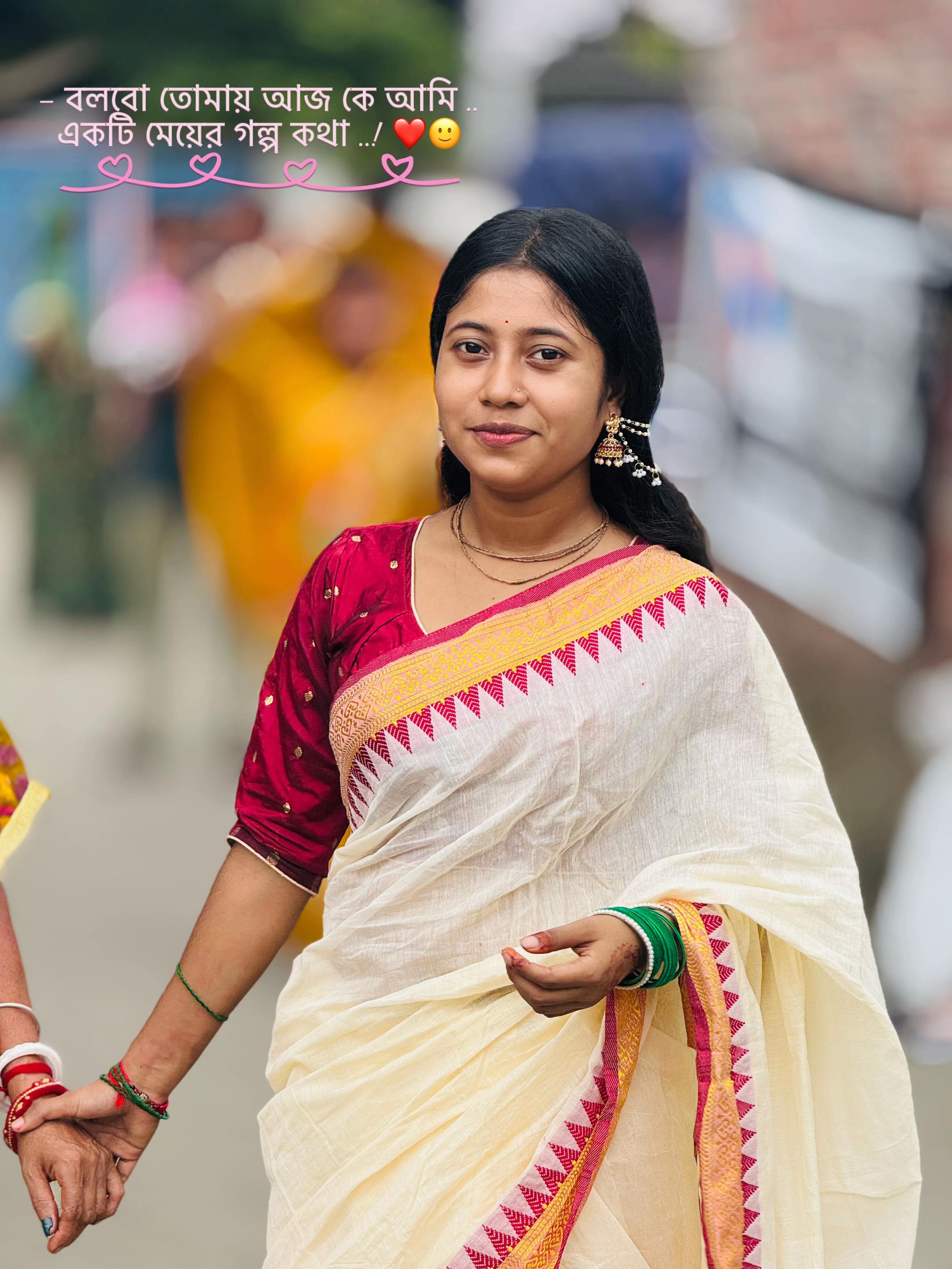 @💕 তিথি 💕