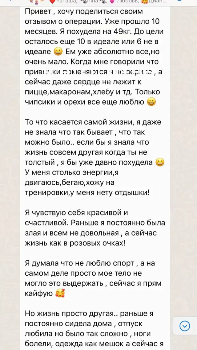 @Айгуль