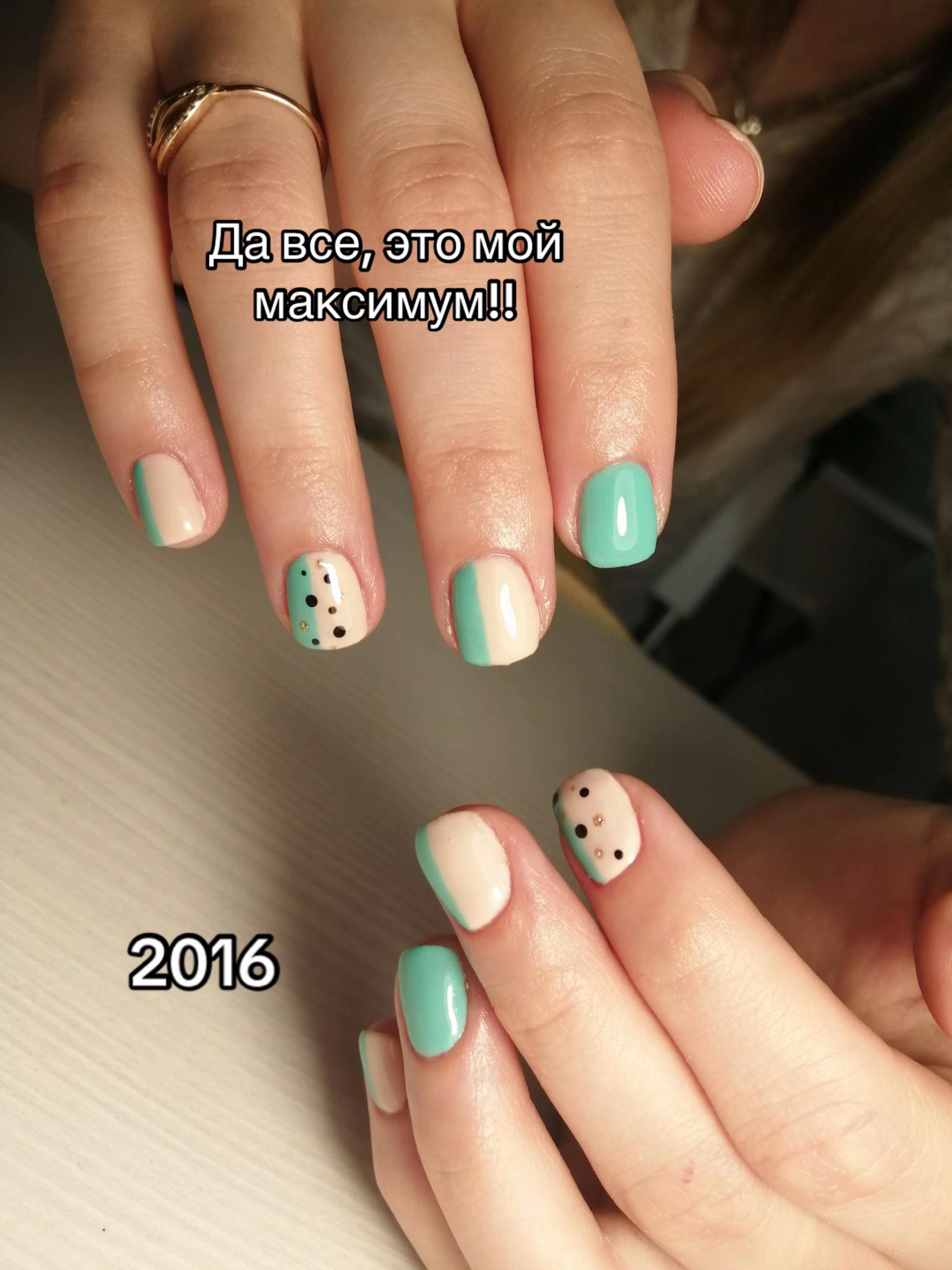@НОГТИ СПБ|ОБВОДНЫЙ КАНАЛ