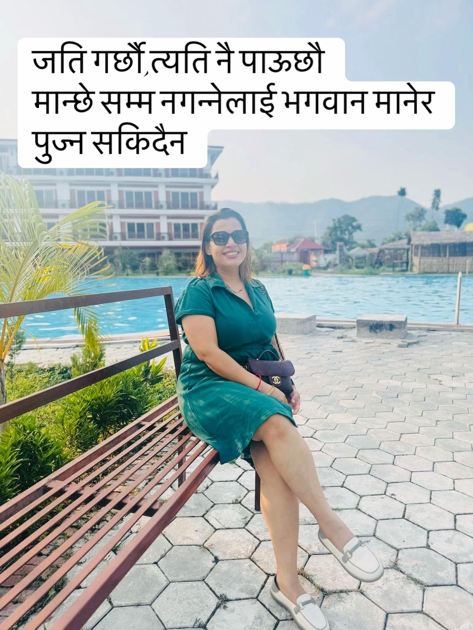 @Muna Neupane
