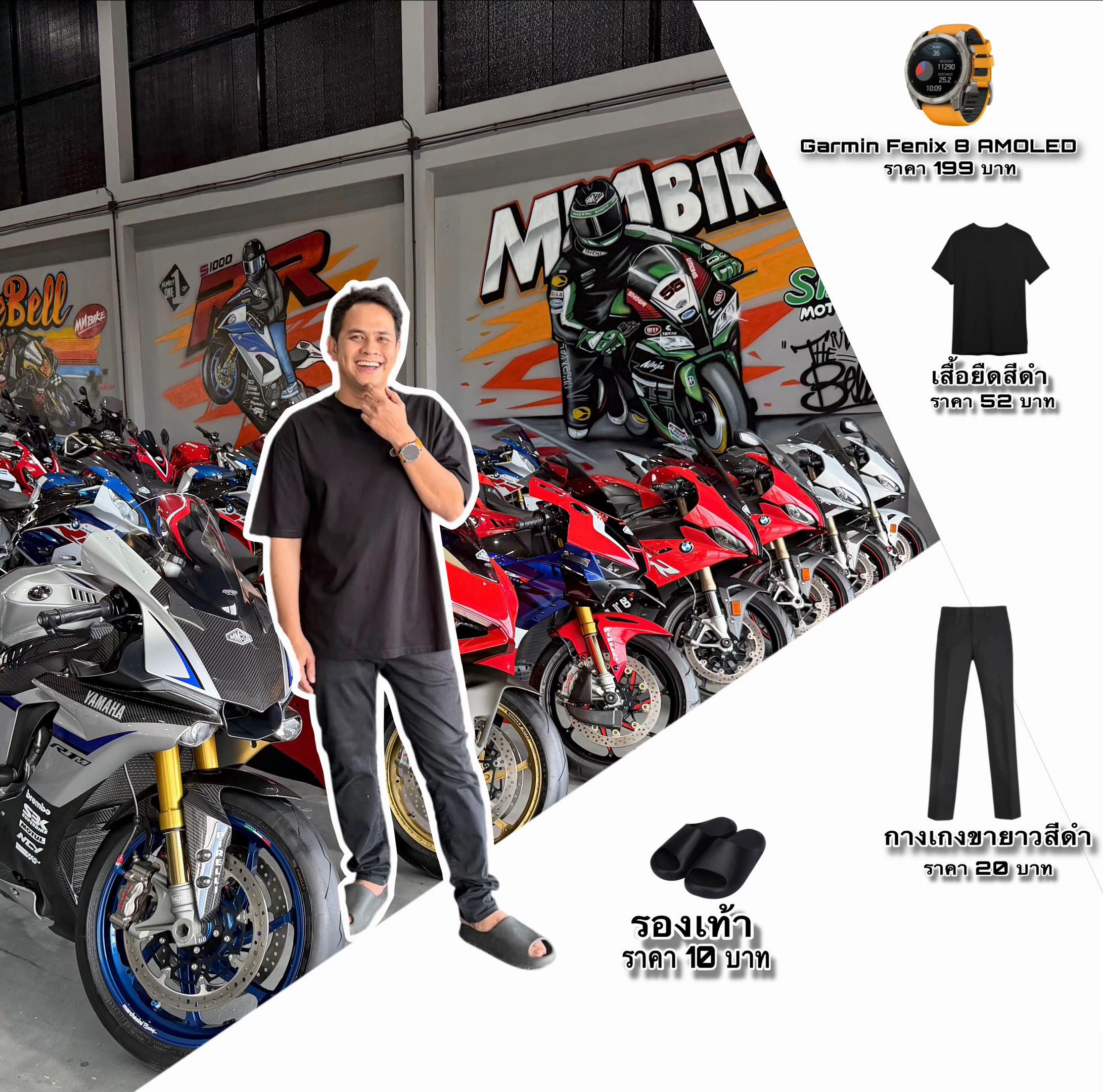 @MMBIKE ซื้อขายรถบิ๊กไบค์