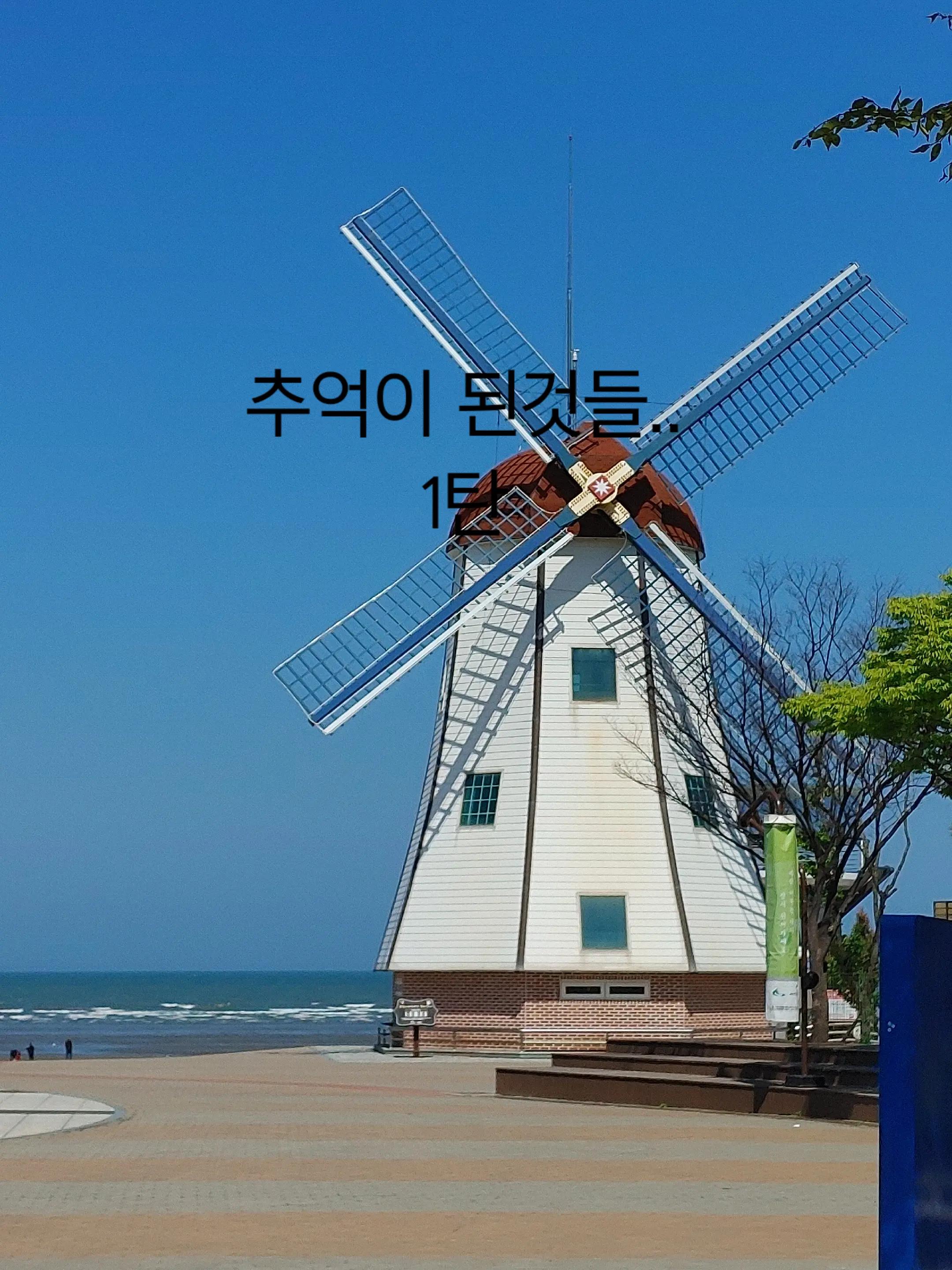 @행복한 뀨