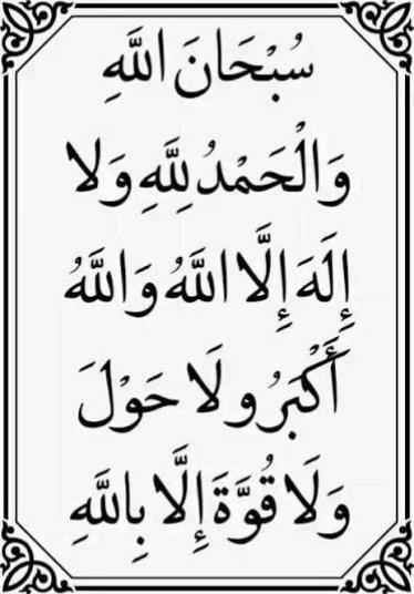 @♥️♥️🌺🌺🌺Holly Quran 🌺🌺♥️♥️