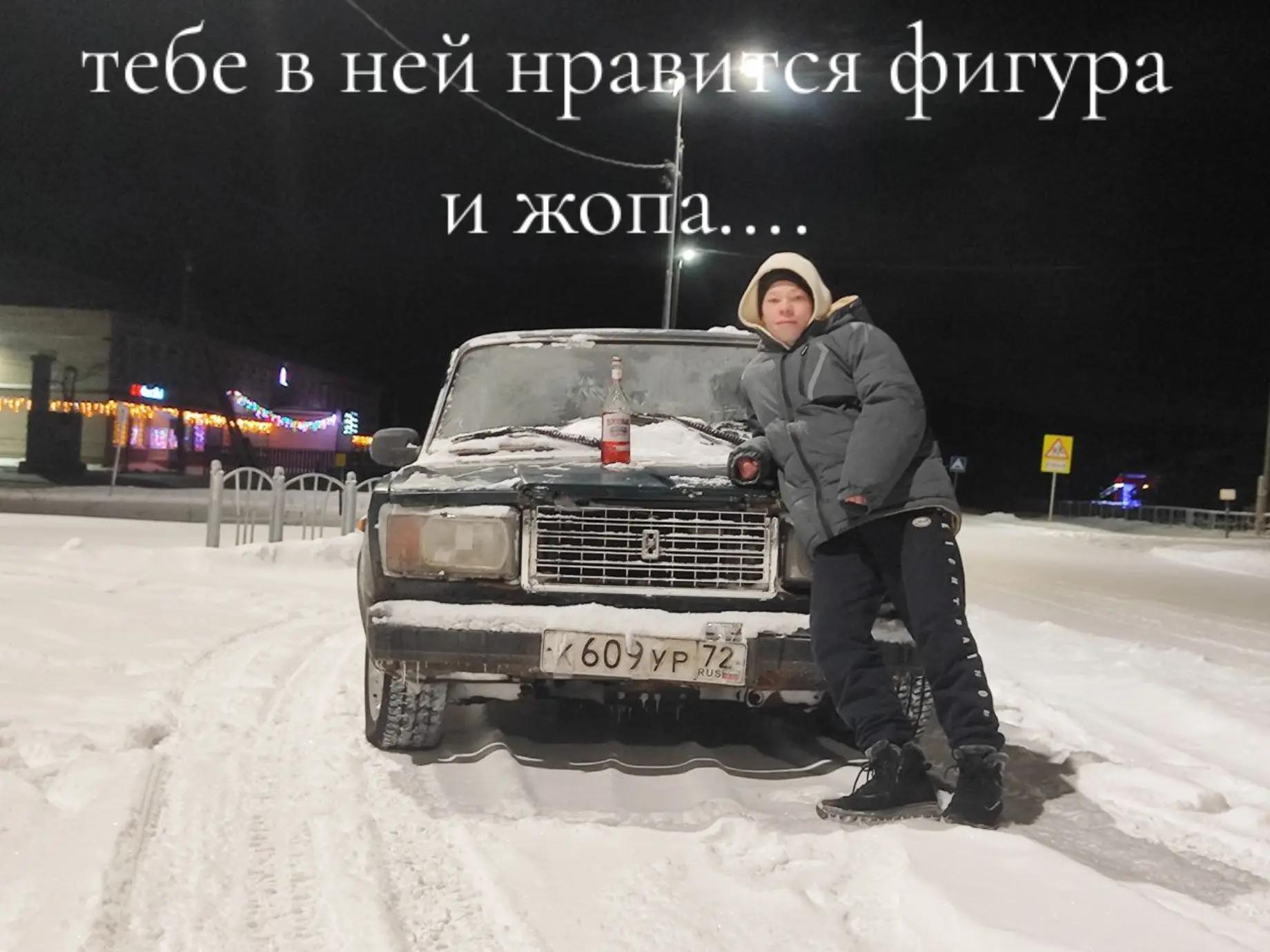 @мой номер 245