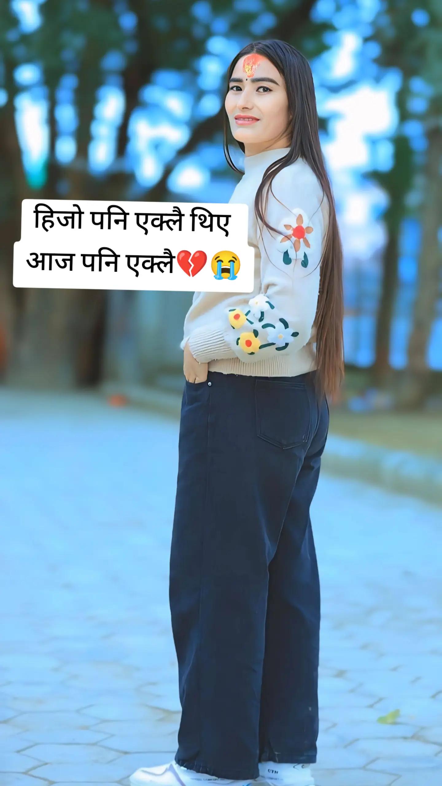 @PARU🇳🇵🥰❤💕