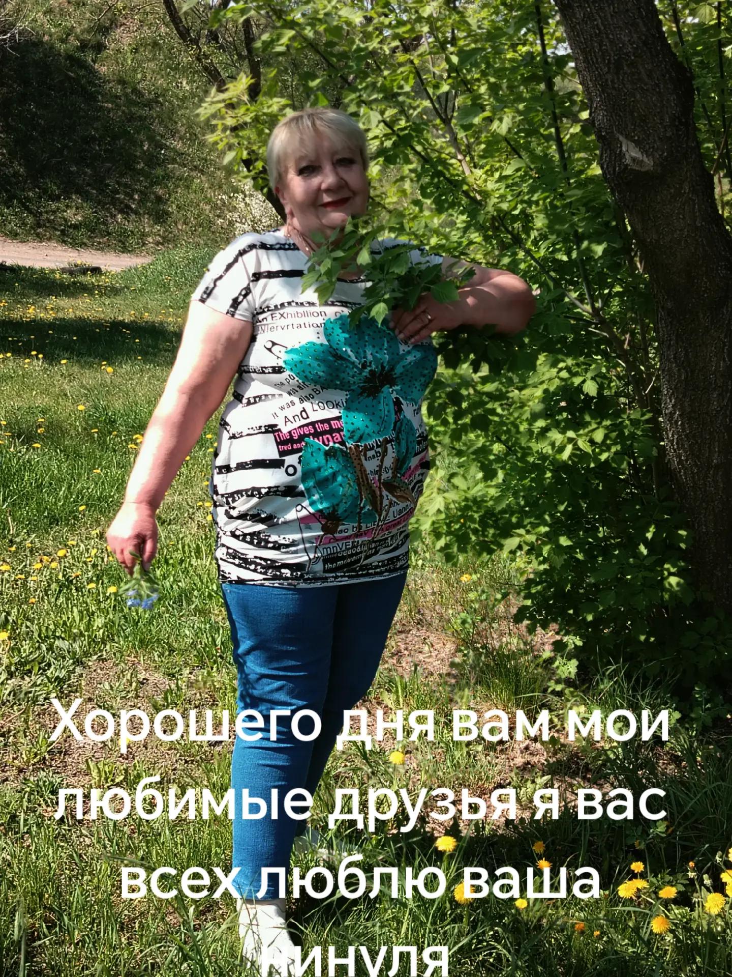 @Ninylia